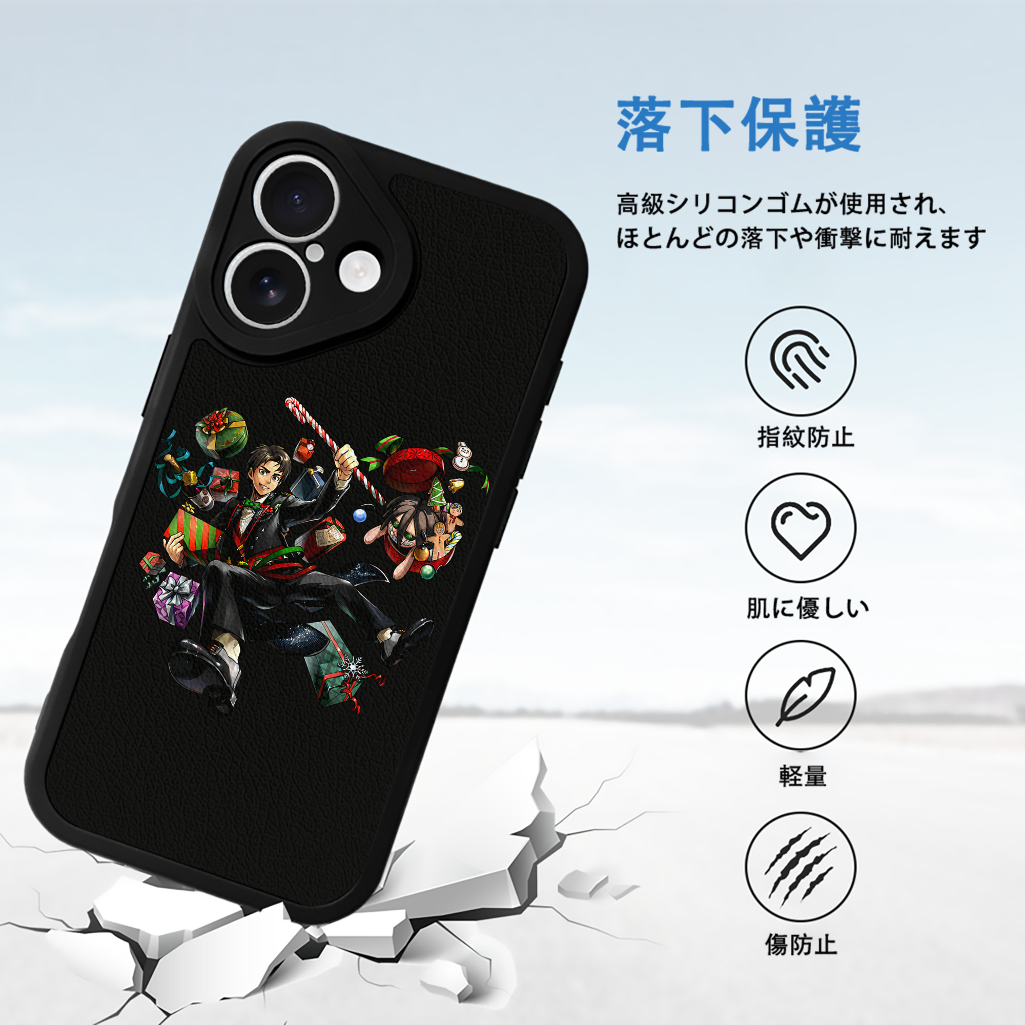 進撃の巨人 エレン･イェーガー Attack on Titan Eren Jäger 【iPhone 16シリーズ対応】シリコンスマホケース（レザー調） 材質：シリコン