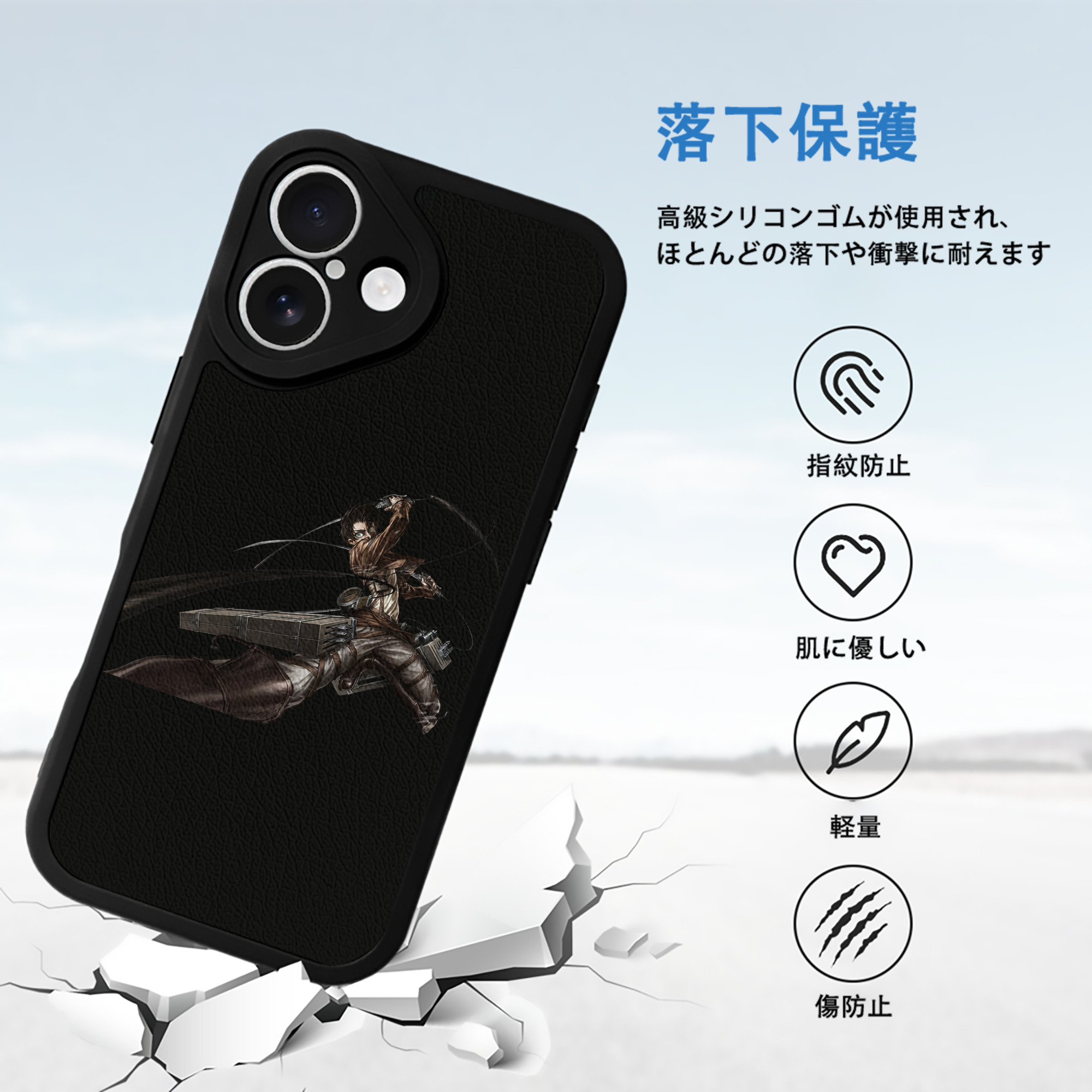 進撃の巨人 エレン･イェーガー Attack on Titan Eren Jäger 【iPhone 16シリーズ対応】シリコンスマホケース（レザー調） 材質：シリコン