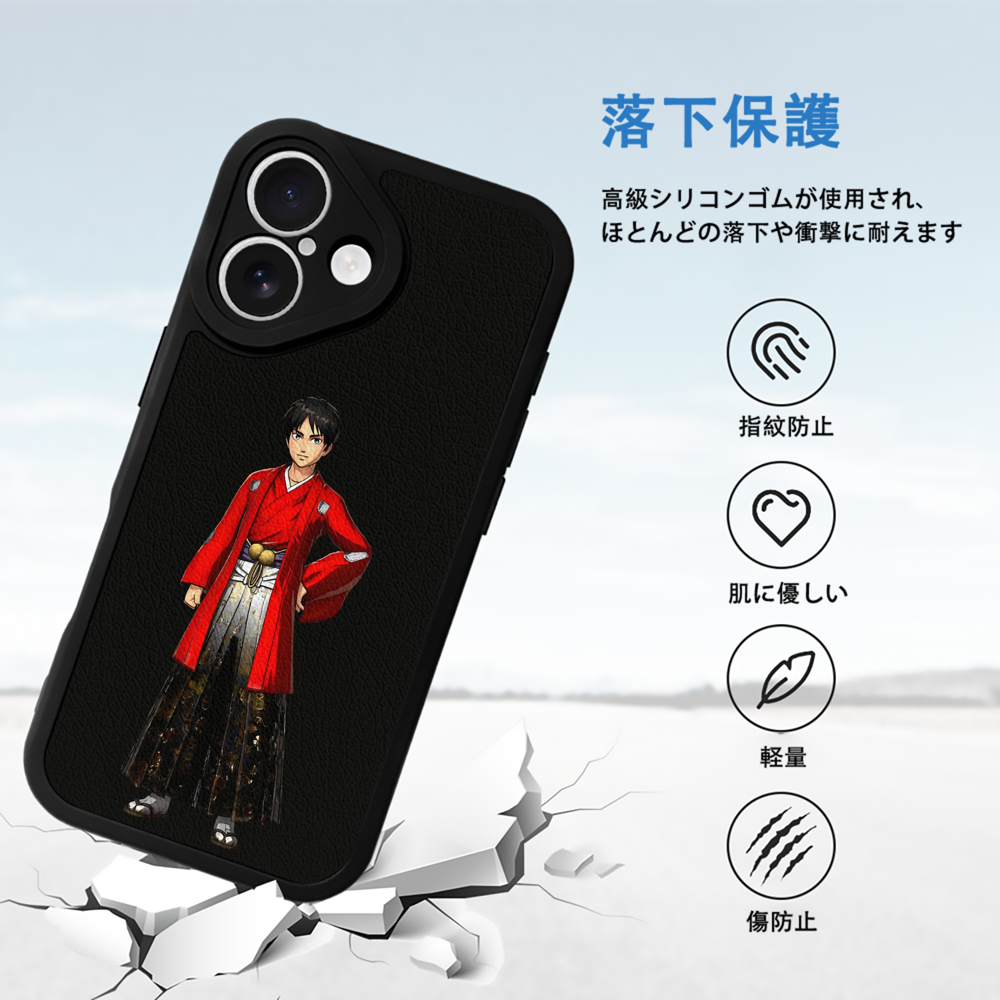 進撃の巨人 エレン･イェーガー Attack on Titan Eren Jäger 【iPhone 16シリーズ対応】シリコンスマホケース（レザー調） 材質：シリコン