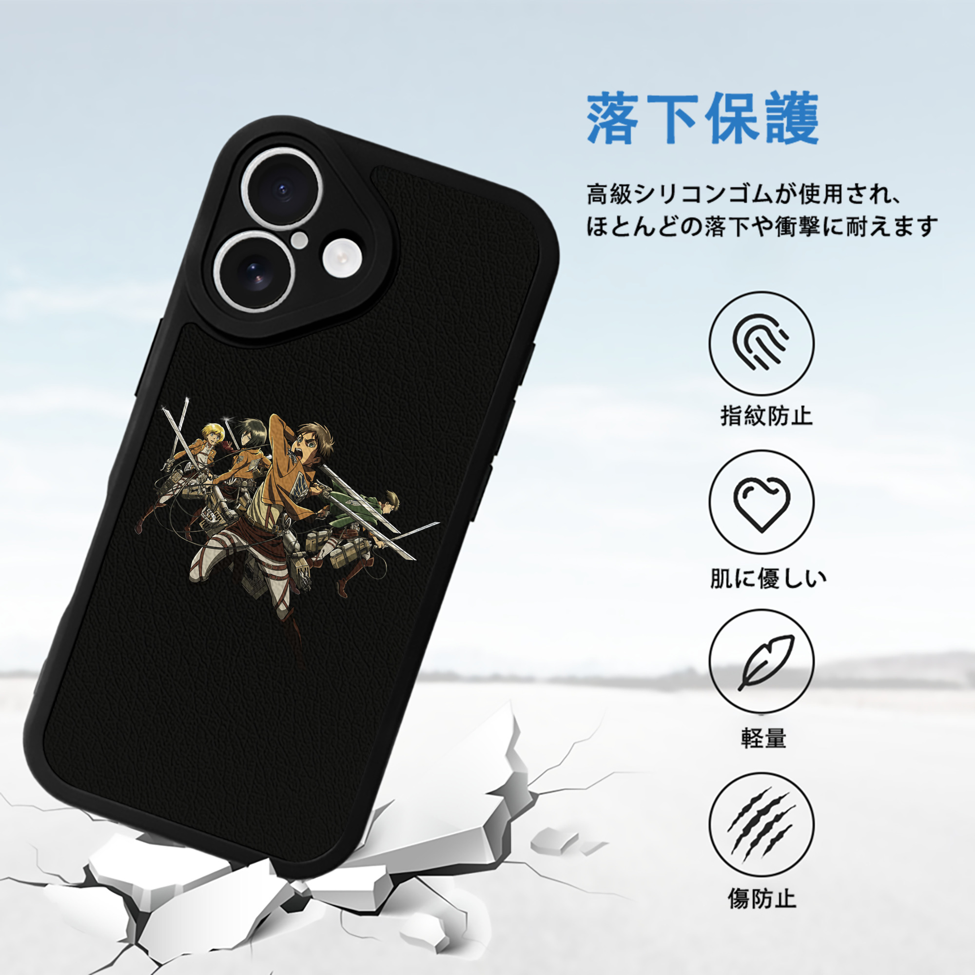 進撃の巨人 エレン･イェーガー Attack on Titan Eren Jäger 【iPhone 16シリーズ対応】シリコンスマホケース（レザー調） 材質：シリコン