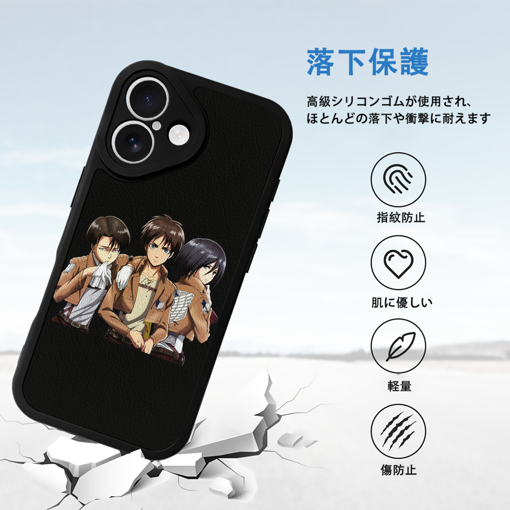 進撃の巨人 エレン･イェーガー Attack on Titan Eren Jäger 【iPhone 16シリーズ対応】シリコンスマホケース（レザー調） 材質：シリコン