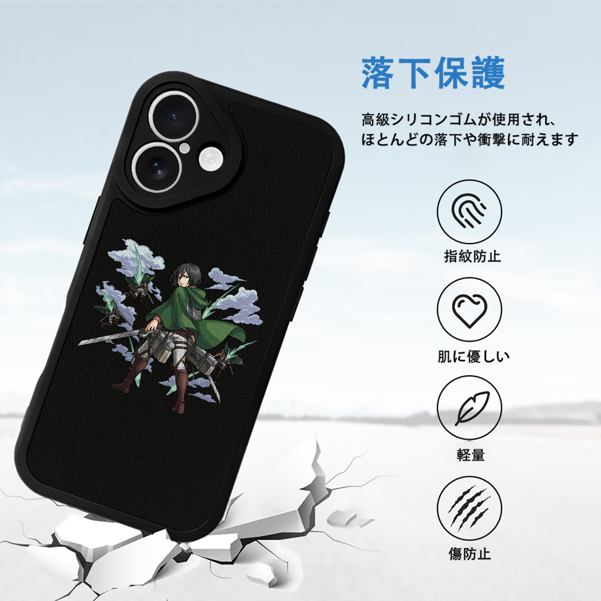進撃の巨人 ミカサ·アッカーマン Attack on Titan Mikasa Ackerman 【iPhone 16シリーズ対応】シリコンスマホケース（レザー調） 材質：シリコン