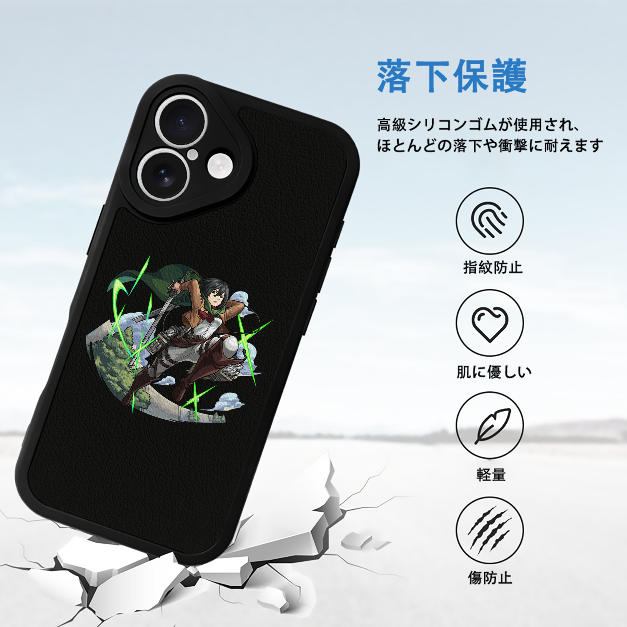 進撃の巨人 ミカサ·アッカーマン Attack on Titan Mikasa Ackerman 【iPhone 16シリーズ対応】シリコンスマホケース（レザー調） 材質：シリコン