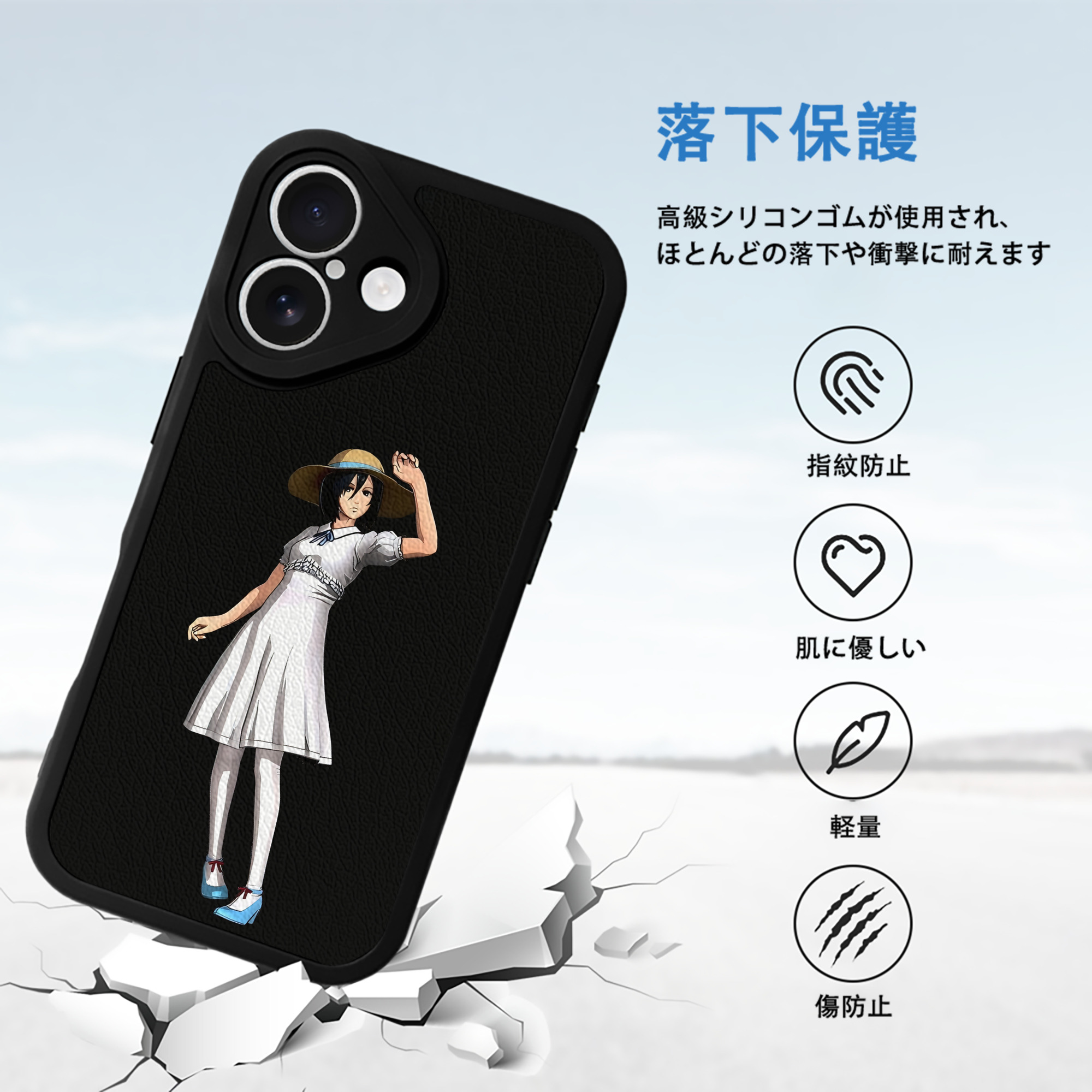進撃の巨人 ミカサ·アッカーマン Attack on Titan Mikasa Ackerman 【iPhone 16シリーズ対応】シリコンスマホケース（レザー調） 材質：シリコン