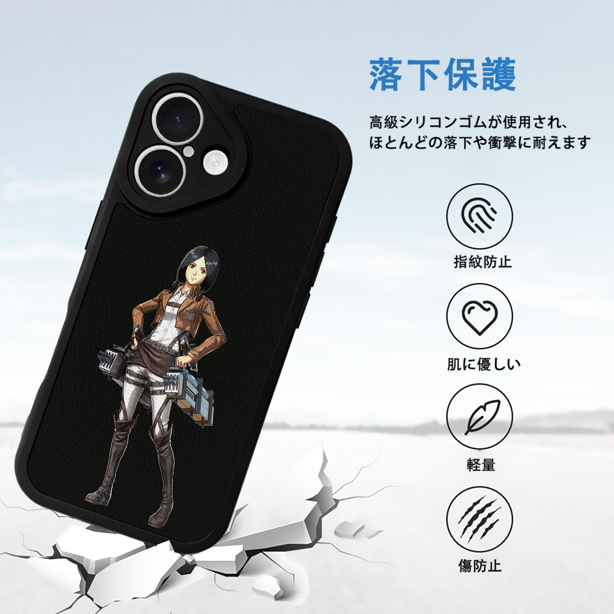 進撃の巨人 ミカサ·アッカーマン Attack on Titan Mikasa Ackerman 【iPhone 16シリーズ対応】シリコンスマホケース（レザー調） 材質：シリコン
