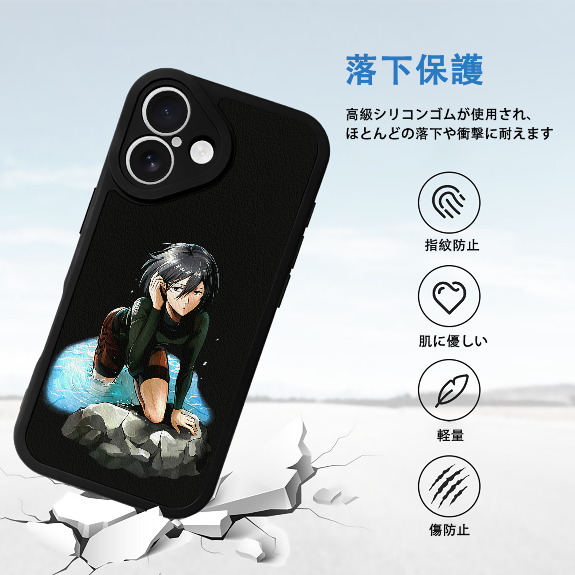 進撃の巨人 ミカサ·アッカーマン Attack on Titan Mikasa Ackerman 【iPhone 16シリーズ対応】シリコンスマホケース（レザー調） 材質：シリコン