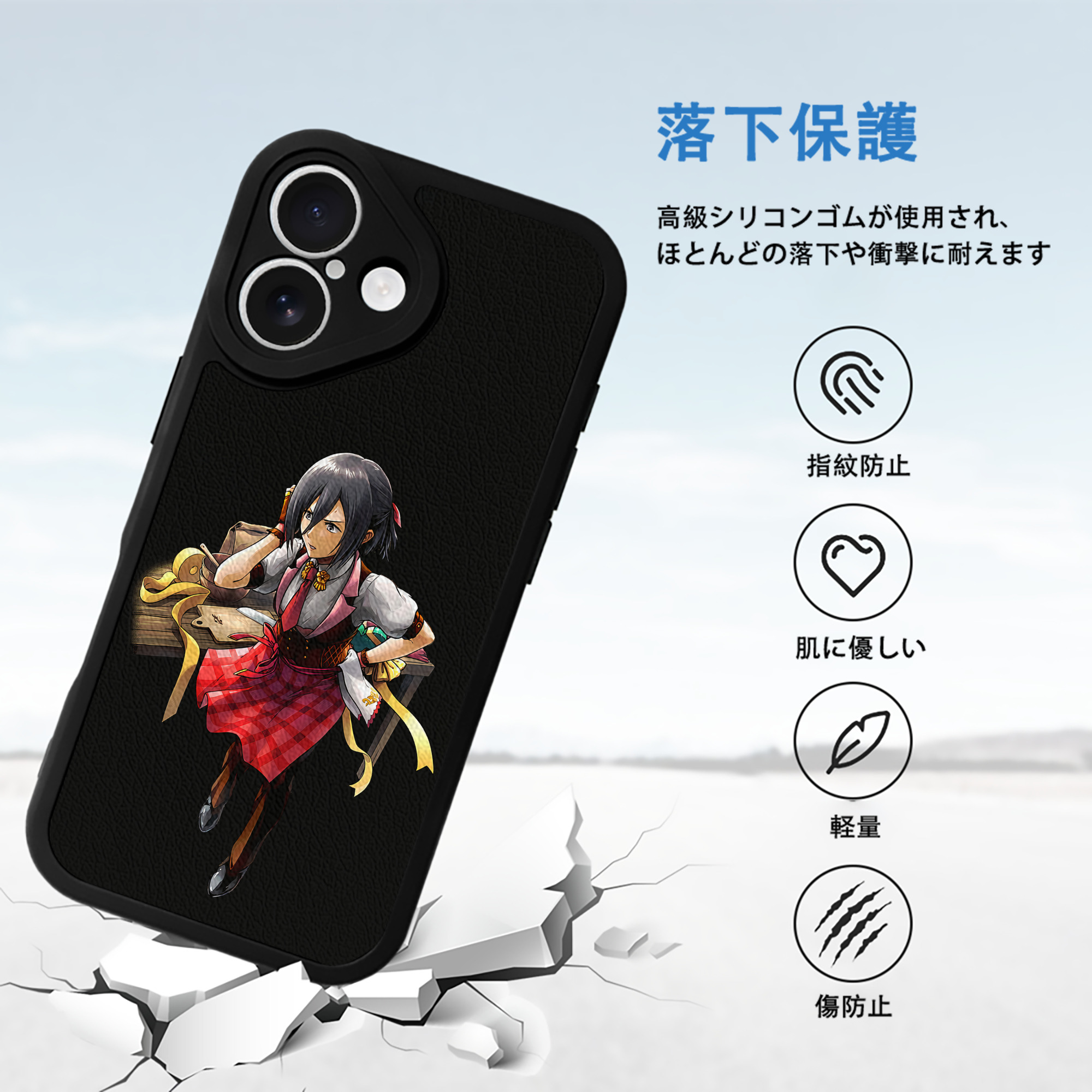 進撃の巨人 ミカサ·アッカーマン Attack on Titan Mikasa Ackerman 【iPhone 16シリーズ対応】シリコンスマホケース（レザー調） 材質：シリコン