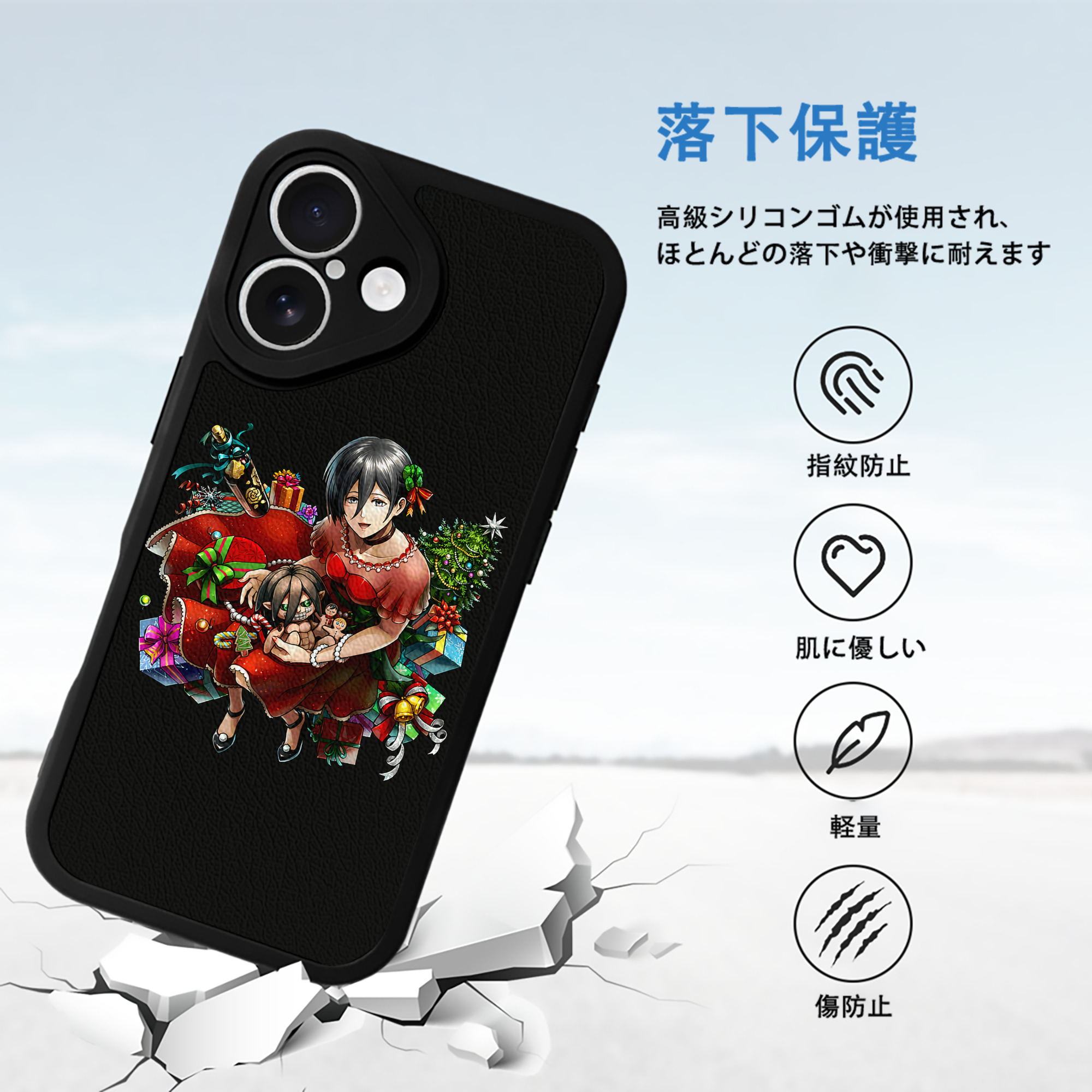 進撃の巨人 ミカサ·アッカーマン Attack on Titan Mikasa Ackerman 【iPhone 16シリーズ対応】シリコンスマホケース（レザー調） 材質：シリコン