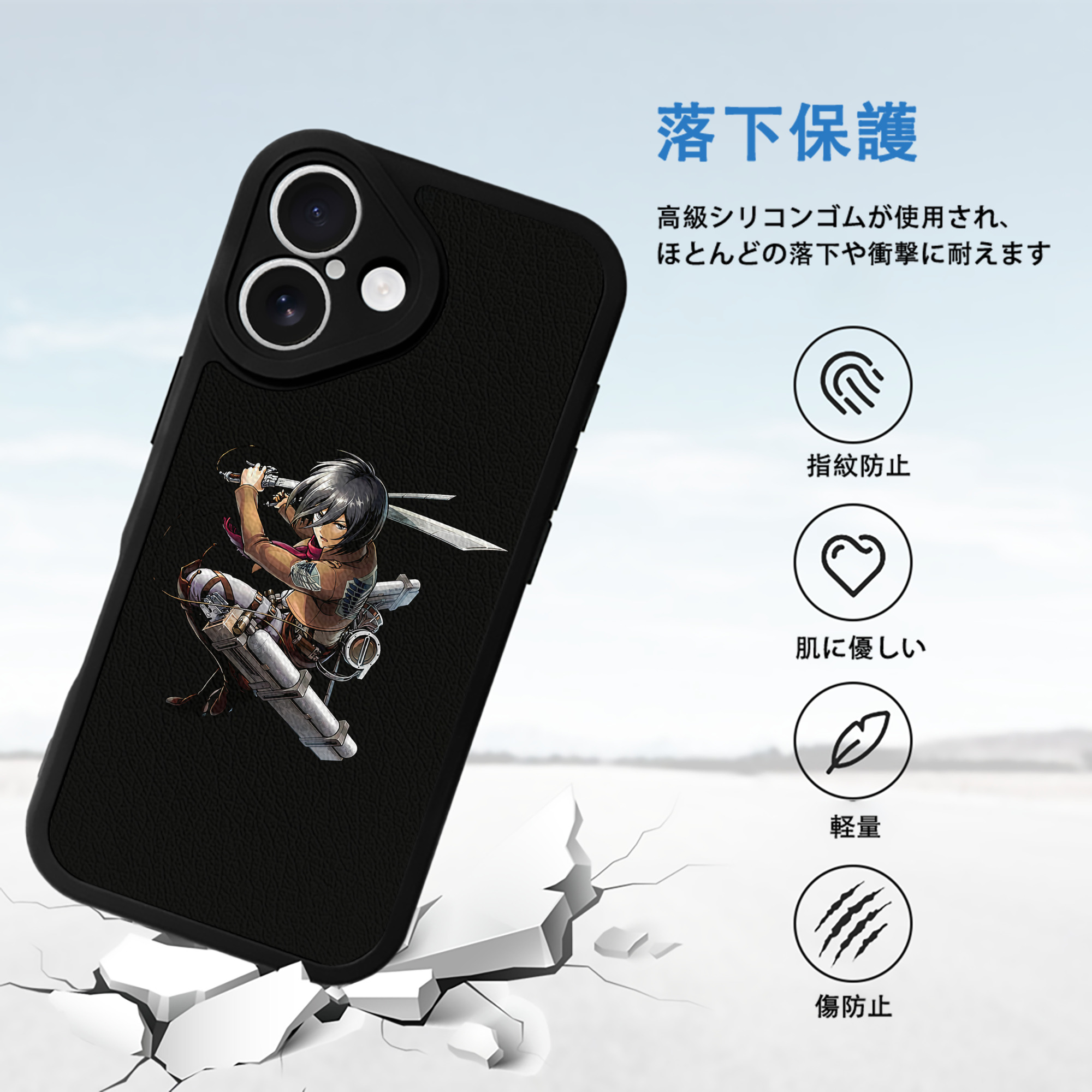 進撃の巨人 ミカサ·アッカーマン Attack on Titan Mikasa Ackerman 【iPhone 16シリーズ対応】シリコンスマホケース（レザー調） 材質：シリコン