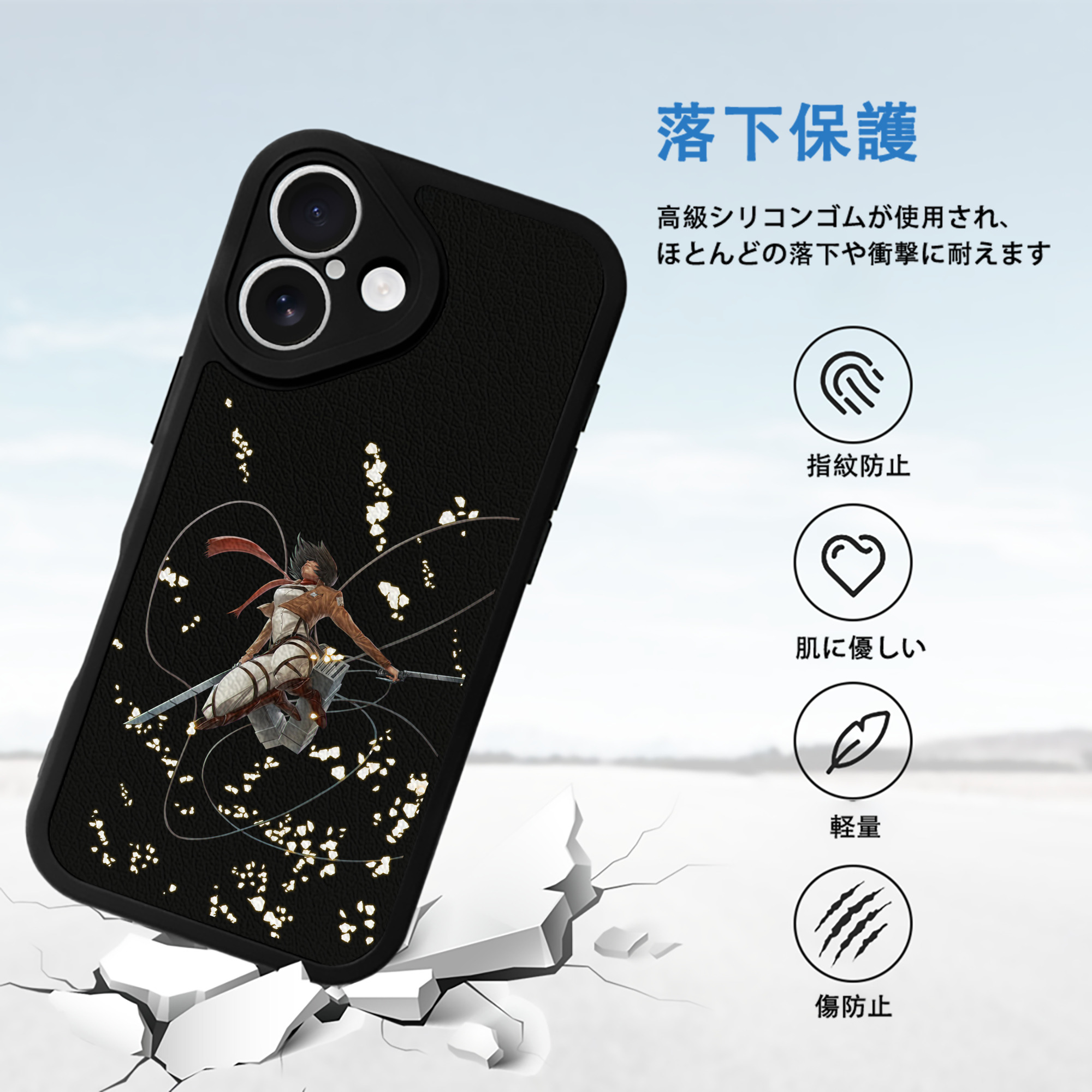 進撃の巨人 ミカサ·アッカーマン Attack on Titan Mikasa Ackerman 【iPhone 16シリーズ対応】シリコンスマホケース（レザー調） 材質：シリコン