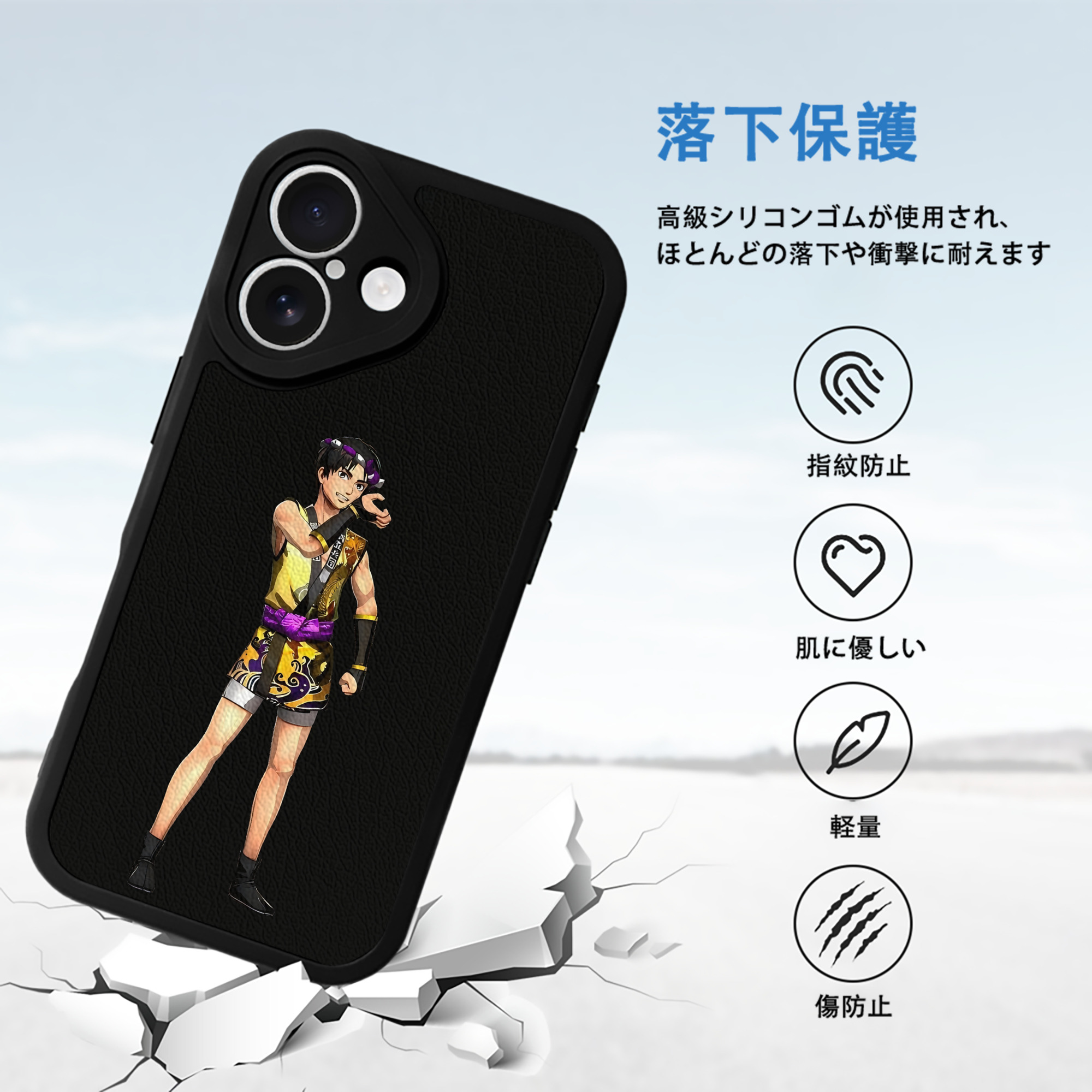 進撃の巨人 リヴァイ·アッカーマン Attack on Titan Levi Ackerman 【iPhone 16シリーズ対応】シリコンスマホケース（レザー調） 材質：シリコン