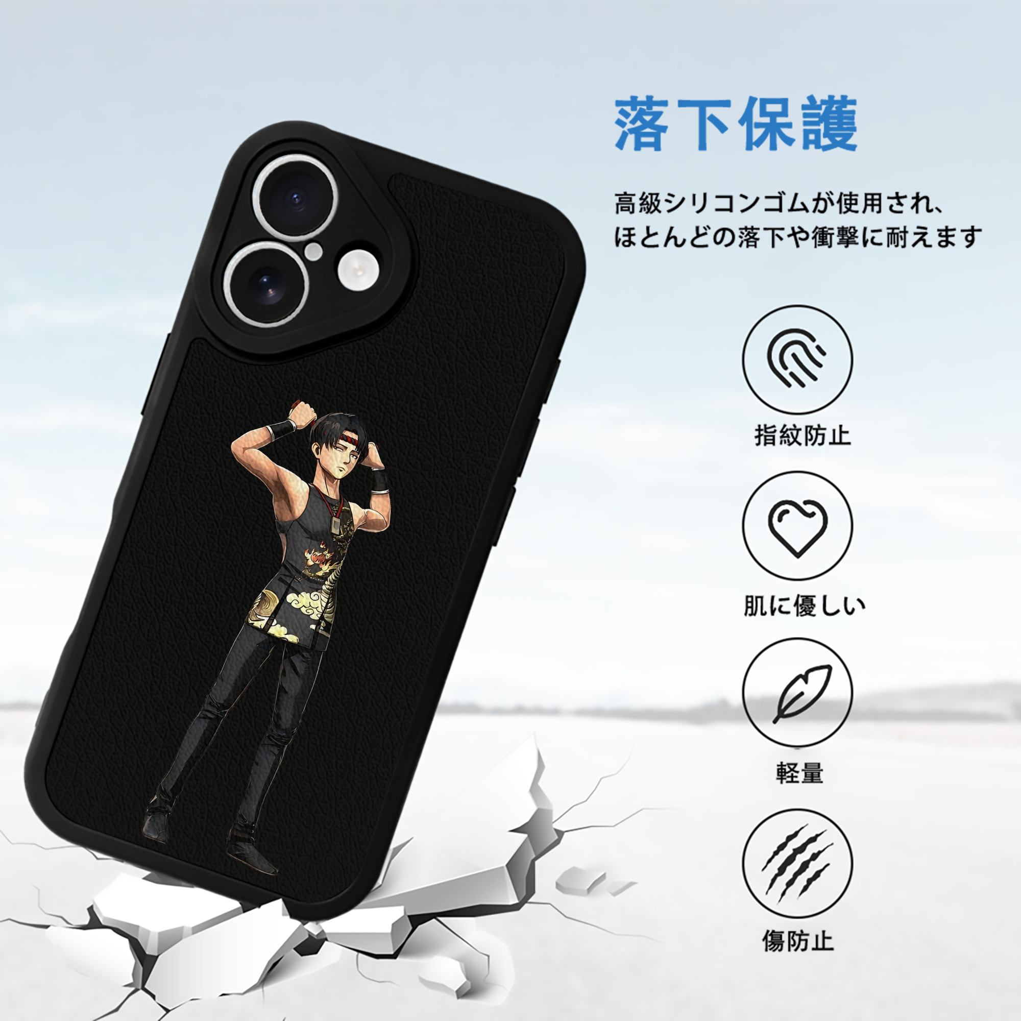 進撃の巨人 リヴァイ·アッカーマン Attack on Titan Levi Ackerman 【iPhone 16シリーズ対応】シリコンスマホケース（レザー調） 材質：シリコン