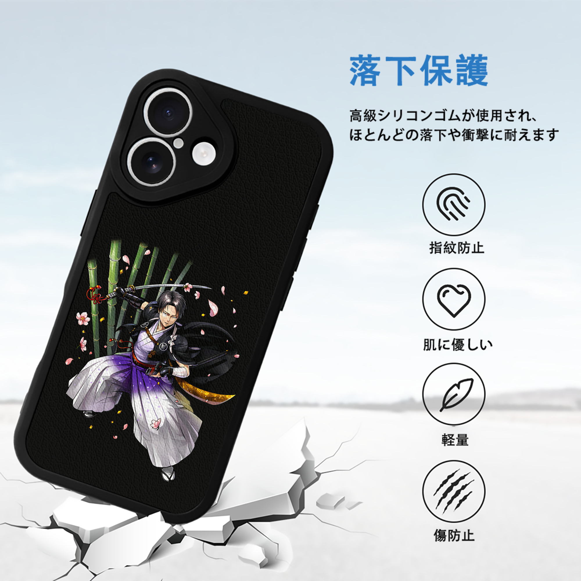 進撃の巨人 リヴァイ·アッカーマン Attack on Titan Levi Ackerman 【iPhone 16シリーズ対応】シリコンスマホケース（レザー調） 材質：シリコン