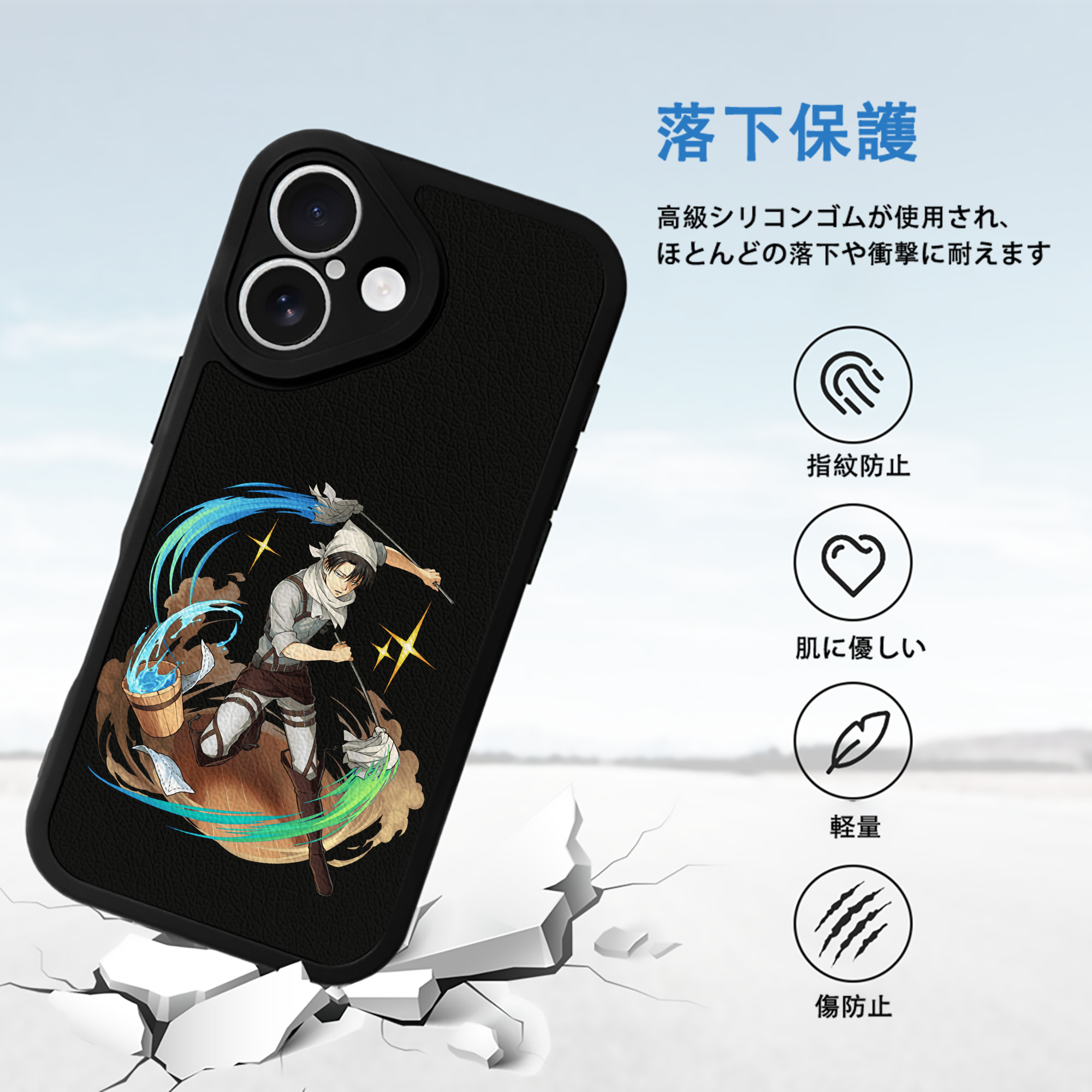 進撃の巨人 リヴァイ·アッカーマン Attack on Titan Levi Ackerman 【iPhone 16シリーズ対応】シリコンスマホケース（レザー調） 材質：シリコン
