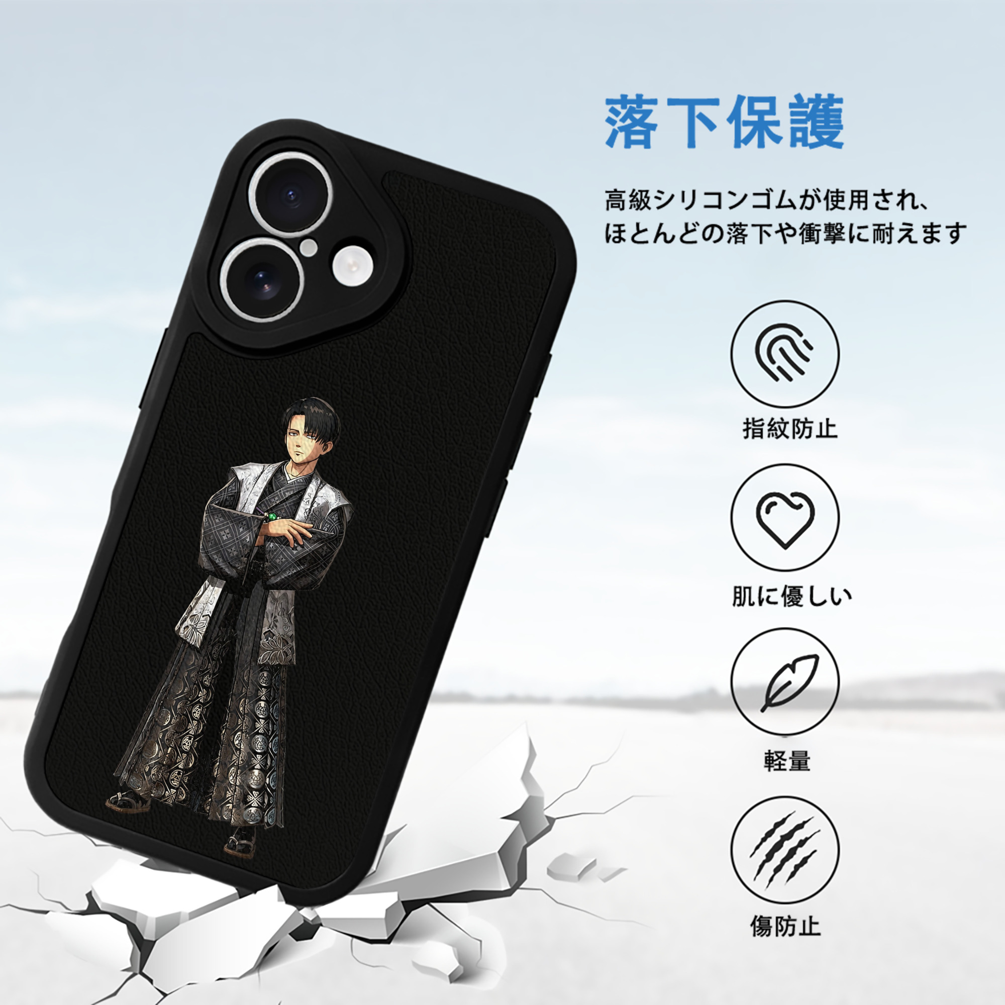 進撃の巨人 リヴァイ·アッカーマン Attack on Titan Levi Ackerman 【iPhone 16シリーズ対応】シリコンスマホケース（レザー調） 材質：シリコン