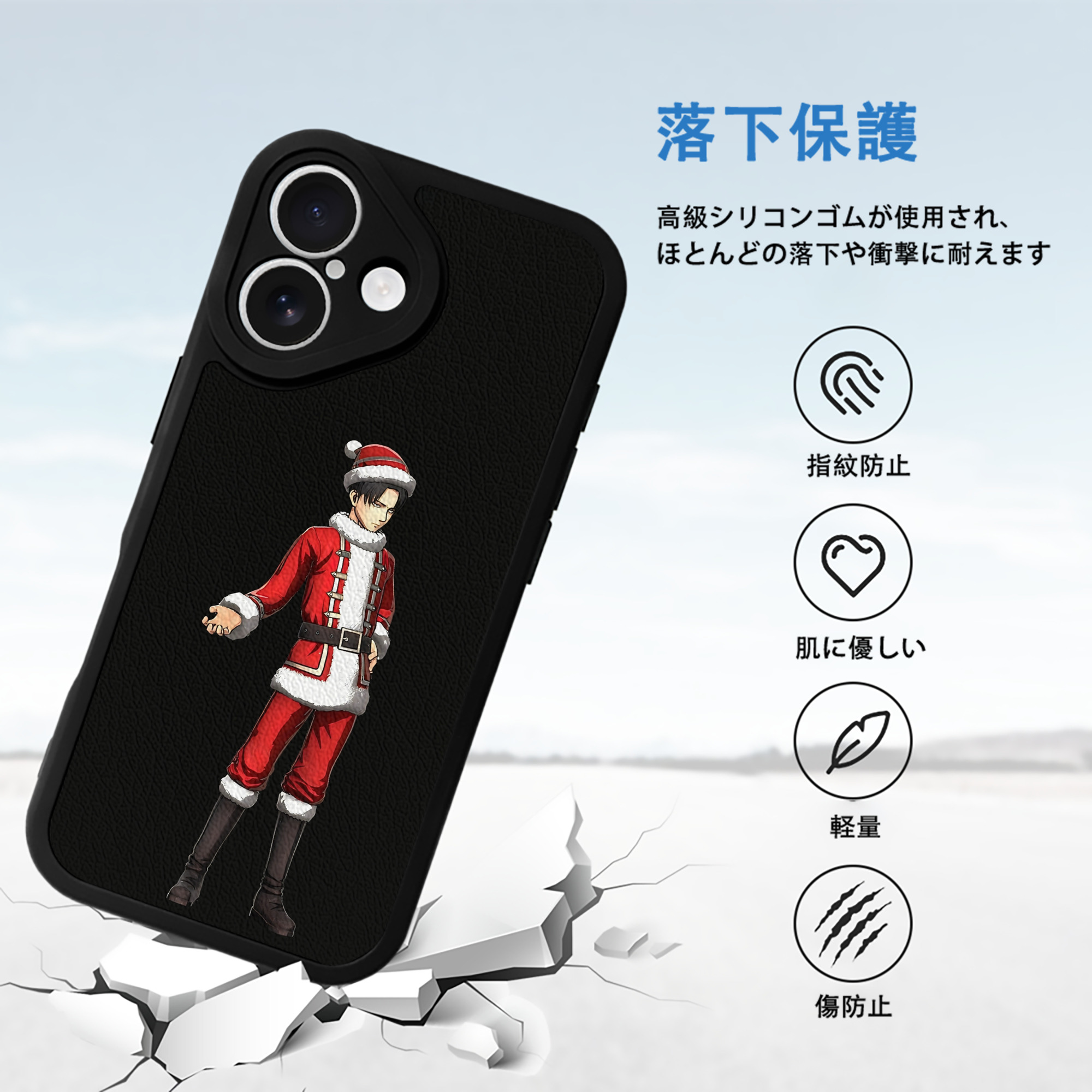 進撃の巨人 リヴァイ·アッカーマン Attack on Titan Levi Ackerman 【iPhone 16シリーズ対応】シリコンスマホケース（レザー調） 材質：シリコン