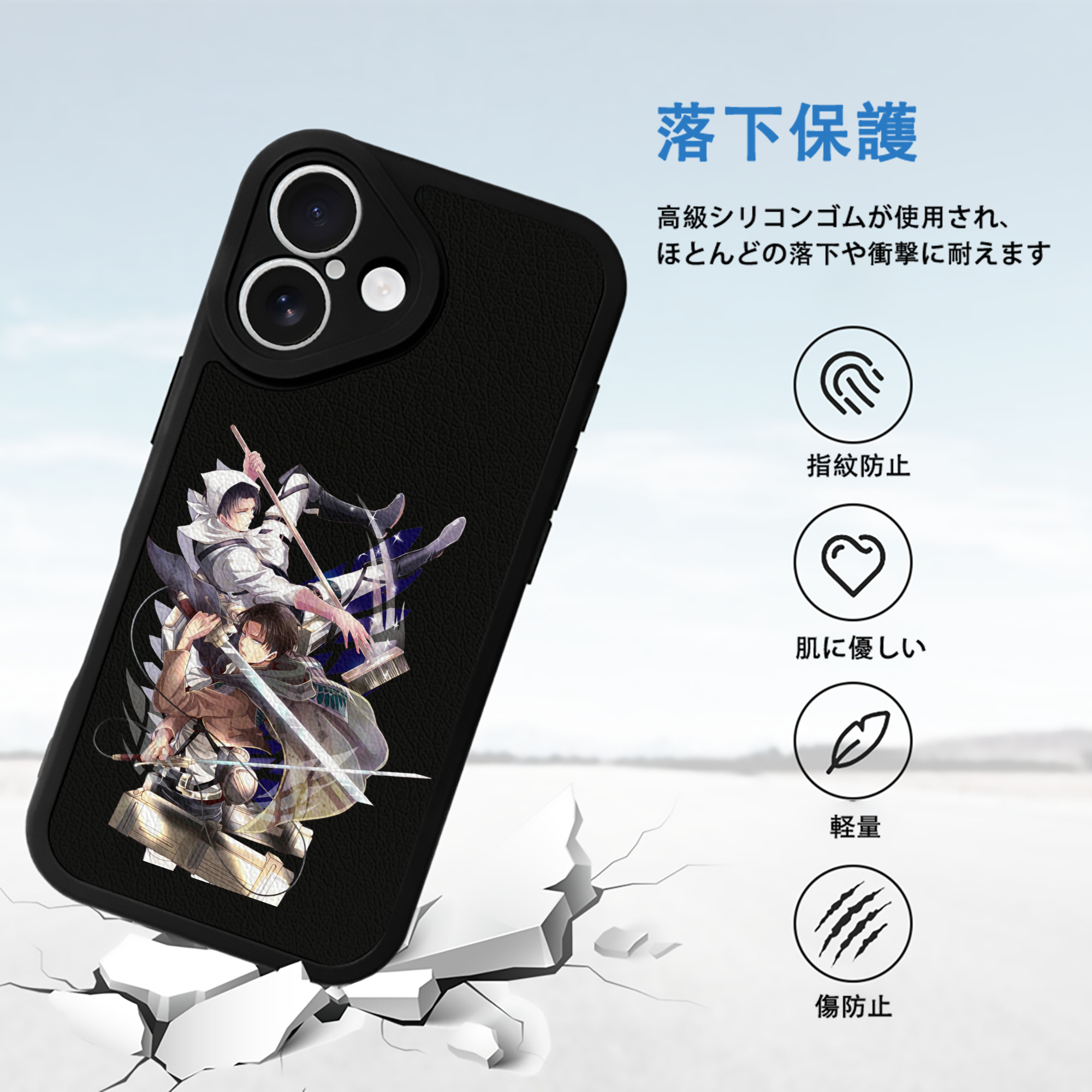 進撃の巨人 リヴァイ·アッカーマン Attack on Titan Levi Ackerman 【iPhone 16シリーズ対応】シリコンスマホケース（レザー調） 材質：シリコン