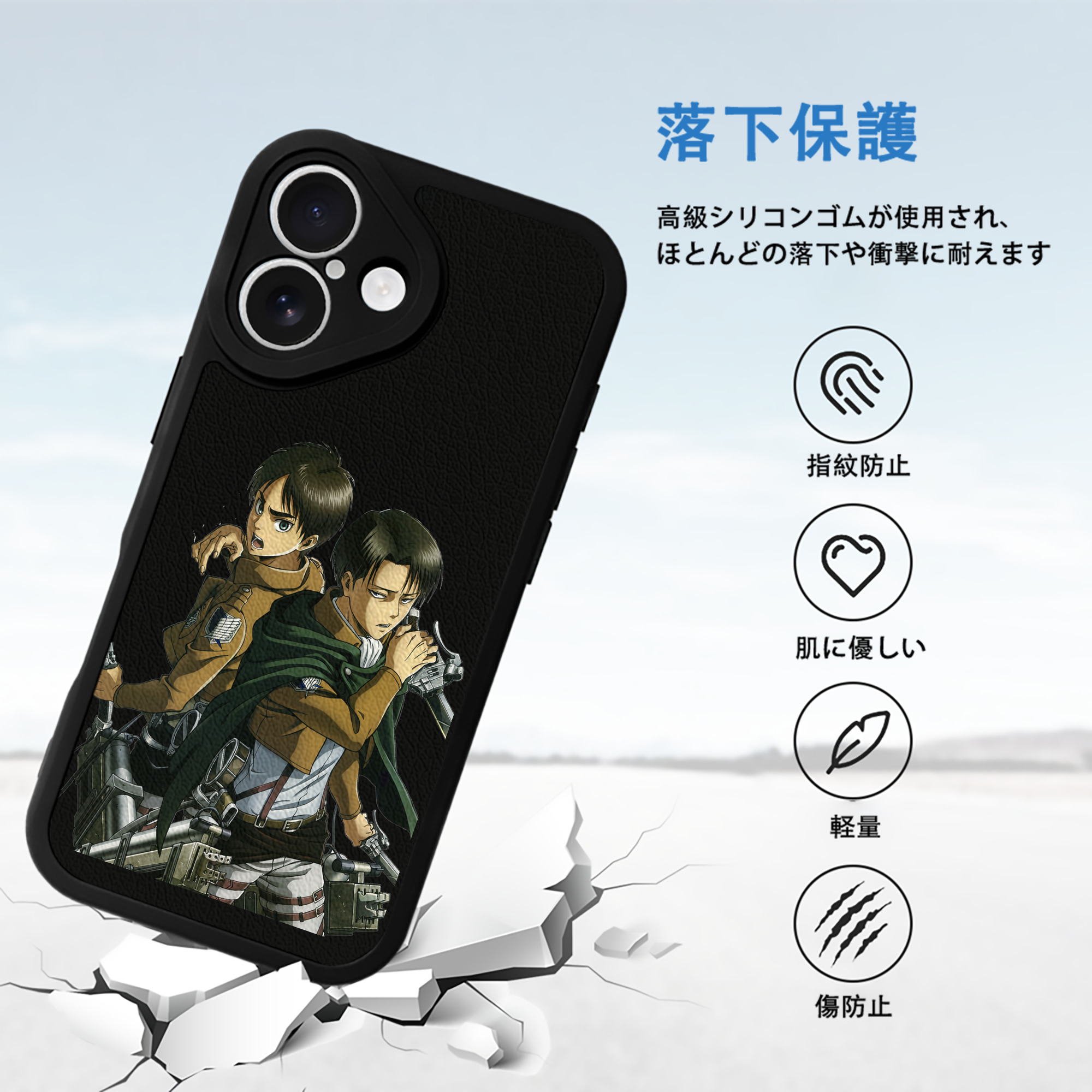 進撃の巨人 リヴァイ·アッカーマン Attack on Titan Levi Ackerman 【iPhone 16シリーズ対応】シリコンスマホケース（レザー調） 材質：シリコン