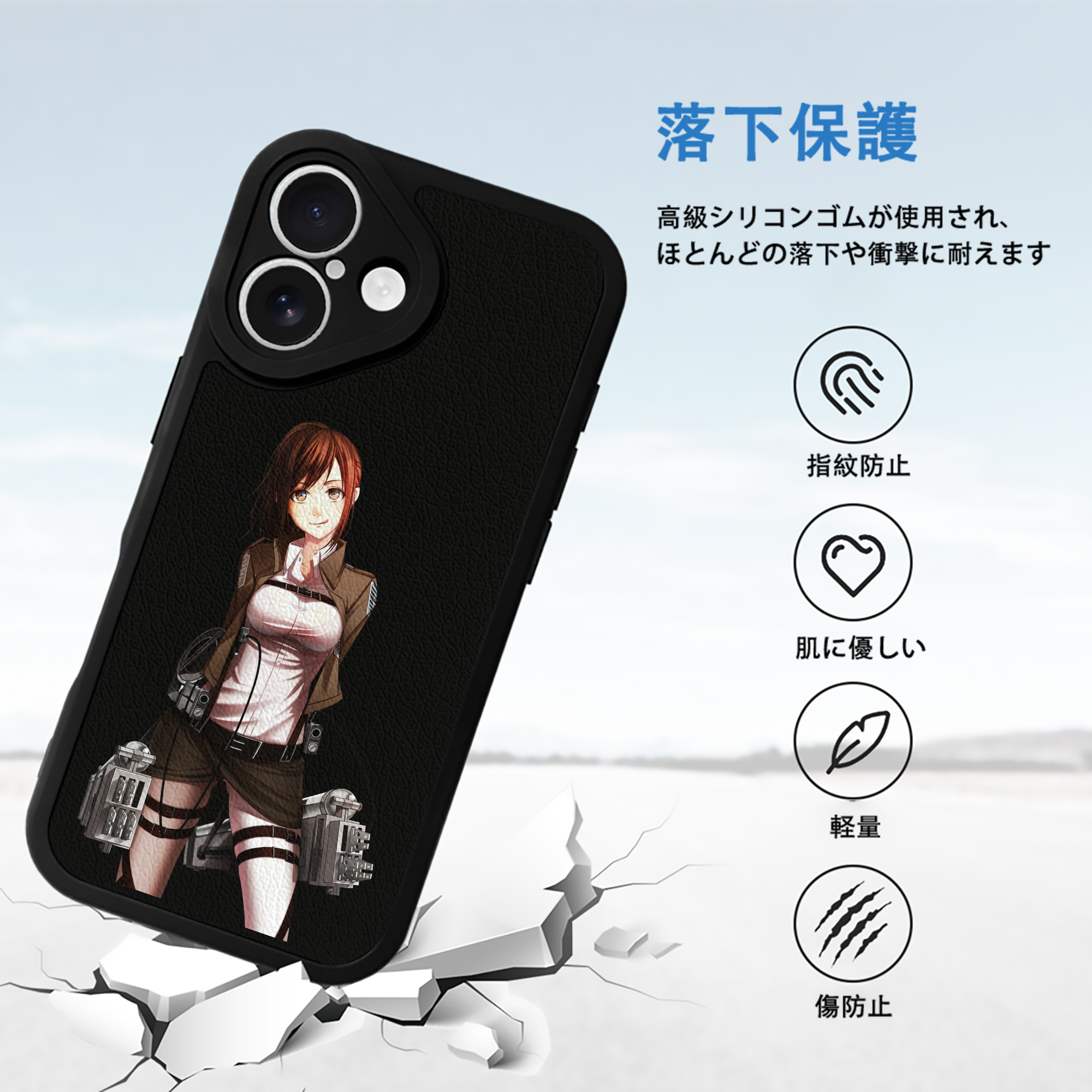 進撃の巨人 サシャ·ブラウス Attack on Titan Sasha Blaus 【iPhone 16シリーズ対応】シリコンスマホケース（レザー調） 材質：シリコン