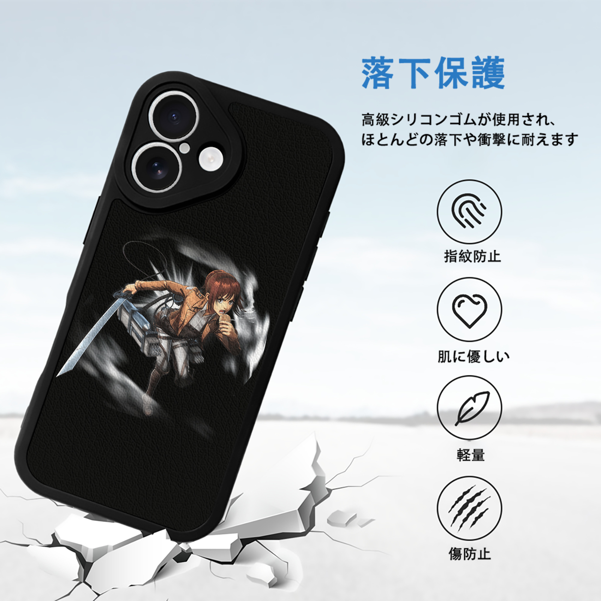 進撃の巨人 サシャ·ブラウス Attack on Titan Sasha Blaus 【iPhone 16シリーズ対応】シリコンスマホケース（レザー調） 材質：シリコン