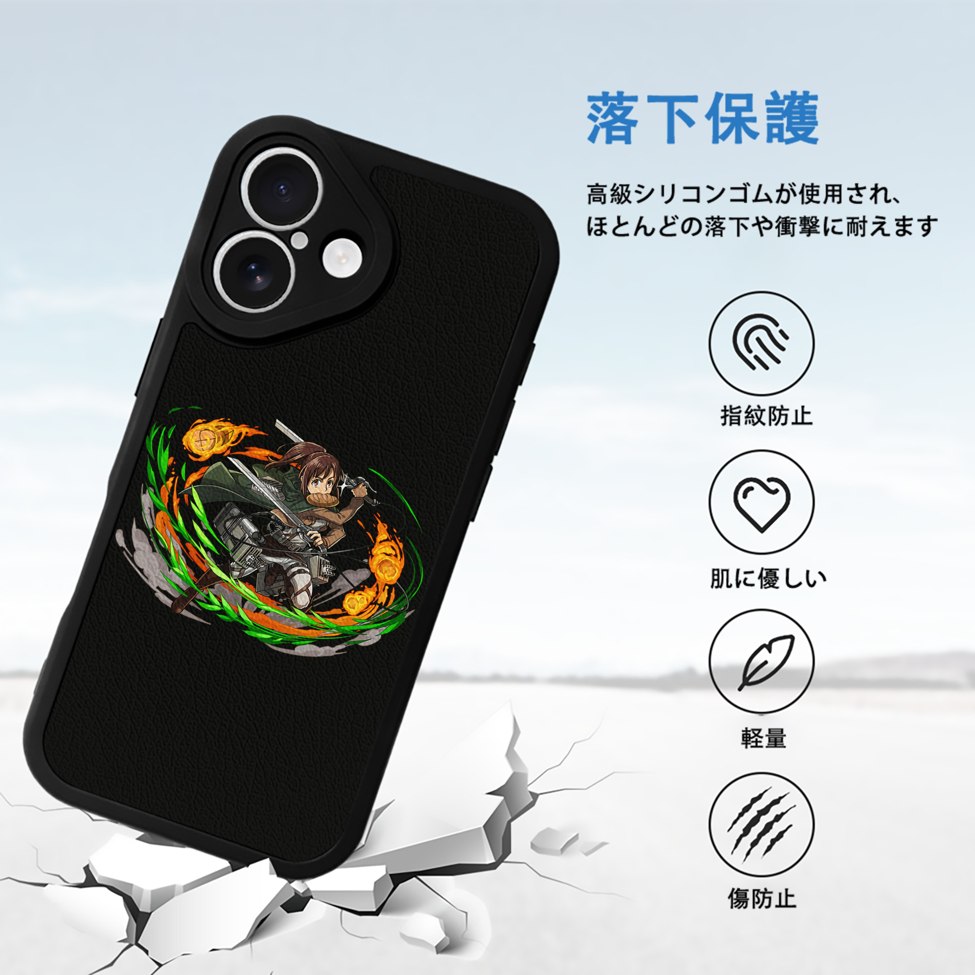 進撃の巨人 サシャ·ブラウス Attack on Titan Sasha Blaus 【iPhone 16シリーズ対応】シリコンスマホケース（レザー調） 材質：シリコン