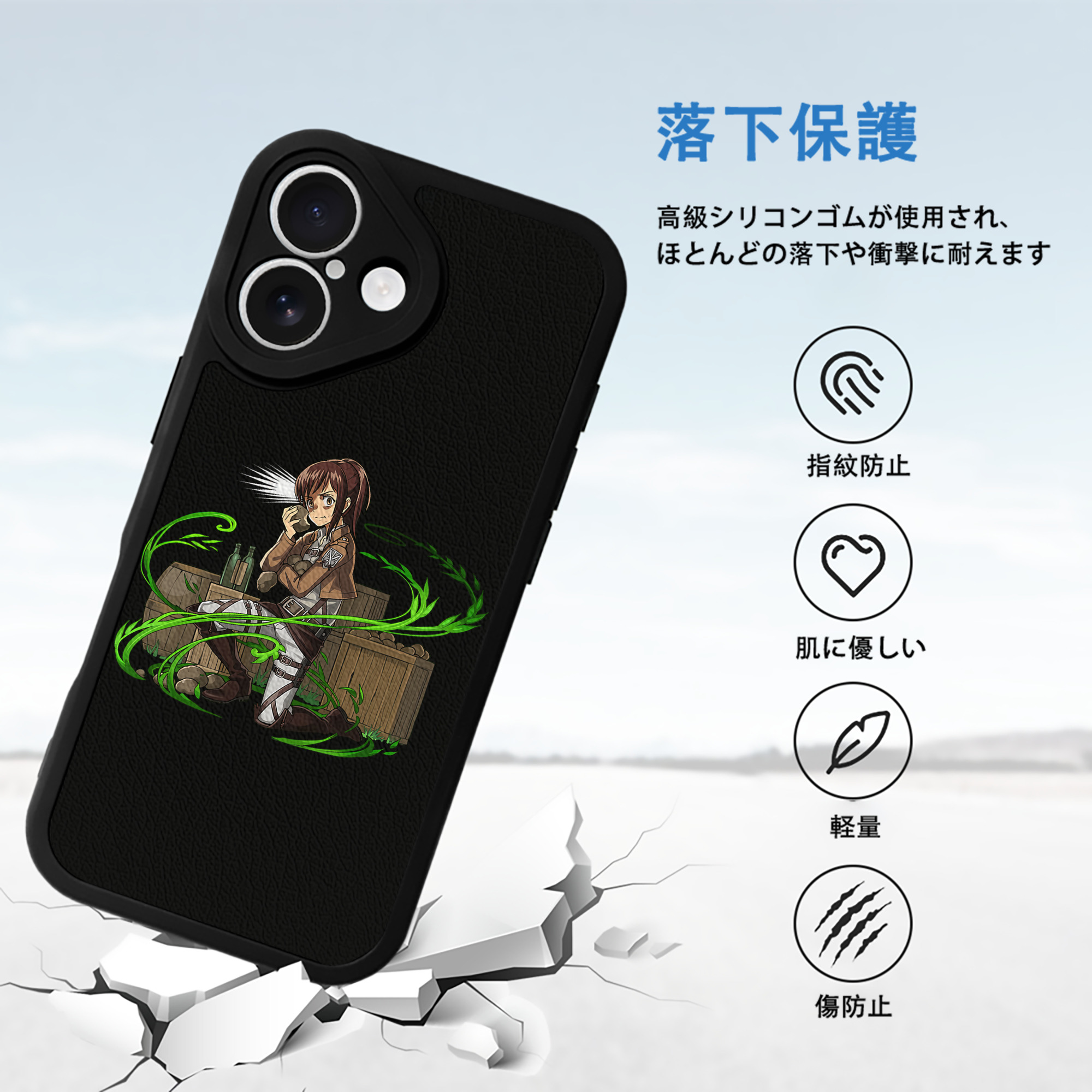 進撃の巨人 サシャ·ブラウス Attack on Titan Sasha Blaus 【iPhone 16シリーズ対応】シリコンスマホケース（レザー調） 材質：シリコン