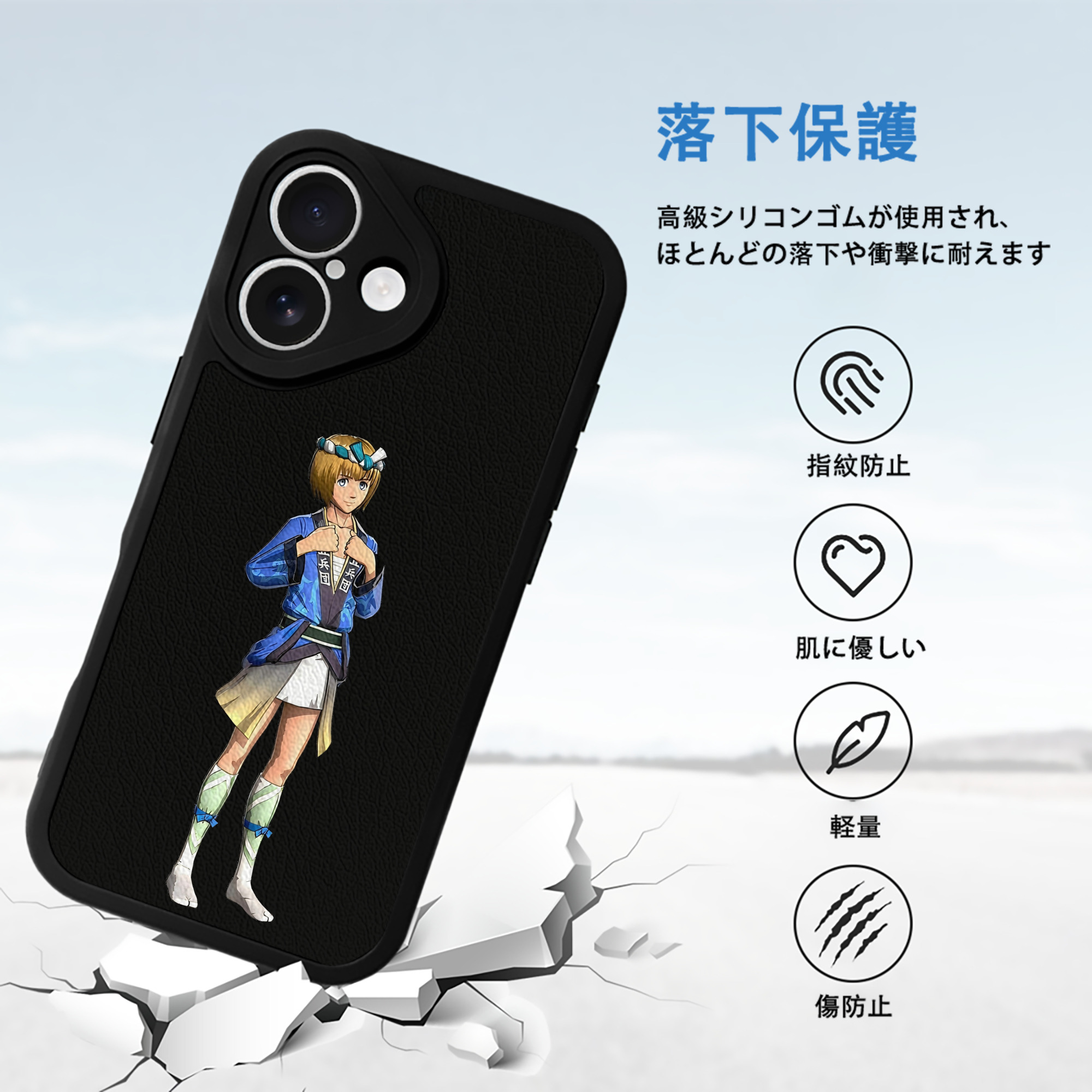進撃の巨人 アルミン·アルレルト Attack on Titan Armin Arlert 【iPhone 16シリーズ対応】シリコンスマホケース（レザー調） 材質：シリコン