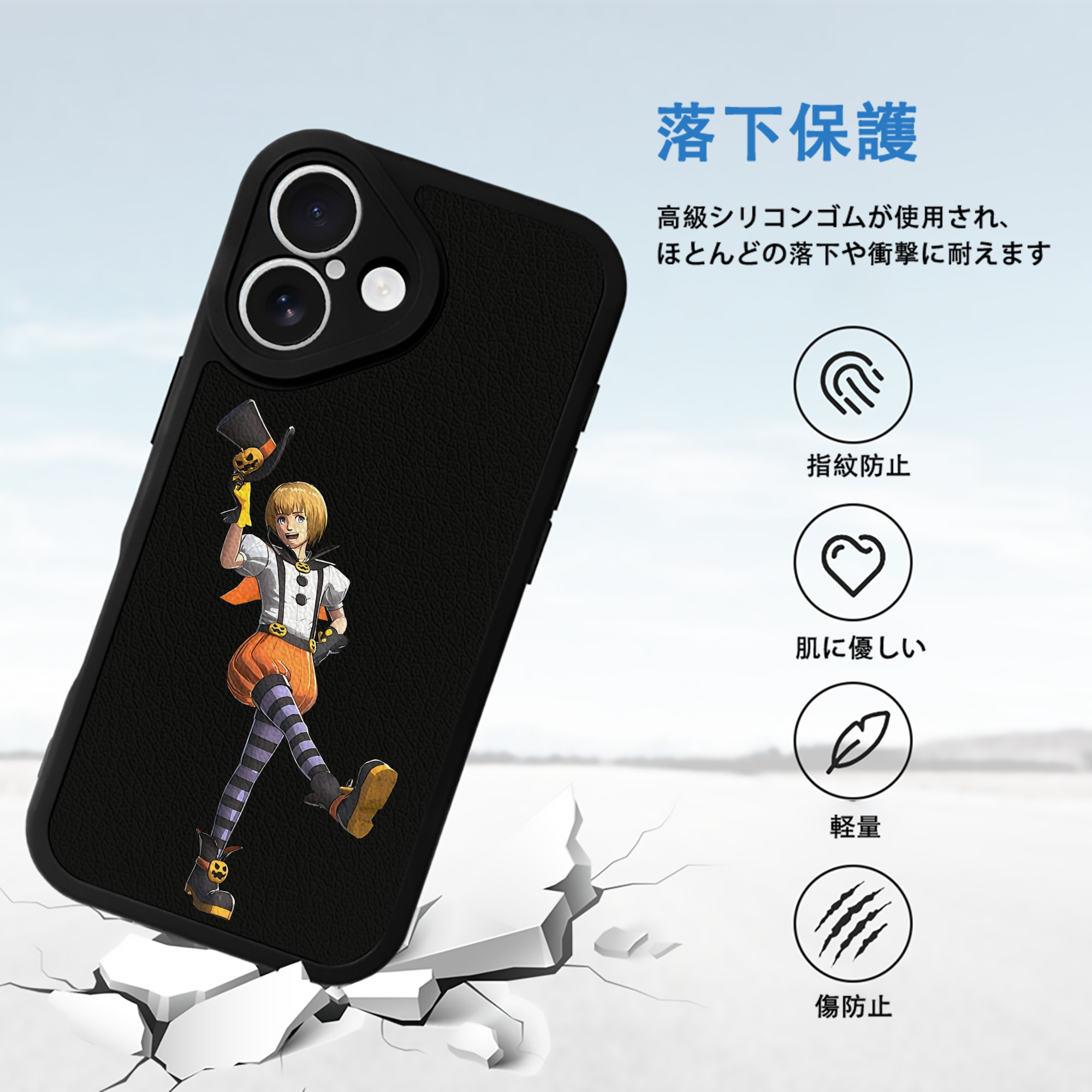 進撃の巨人 アルミン·アルレルト Attack on Titan Armin Arlert 【iPhone 16シリーズ対応】シリコンスマホケース（レザー調） 材質：シリコン