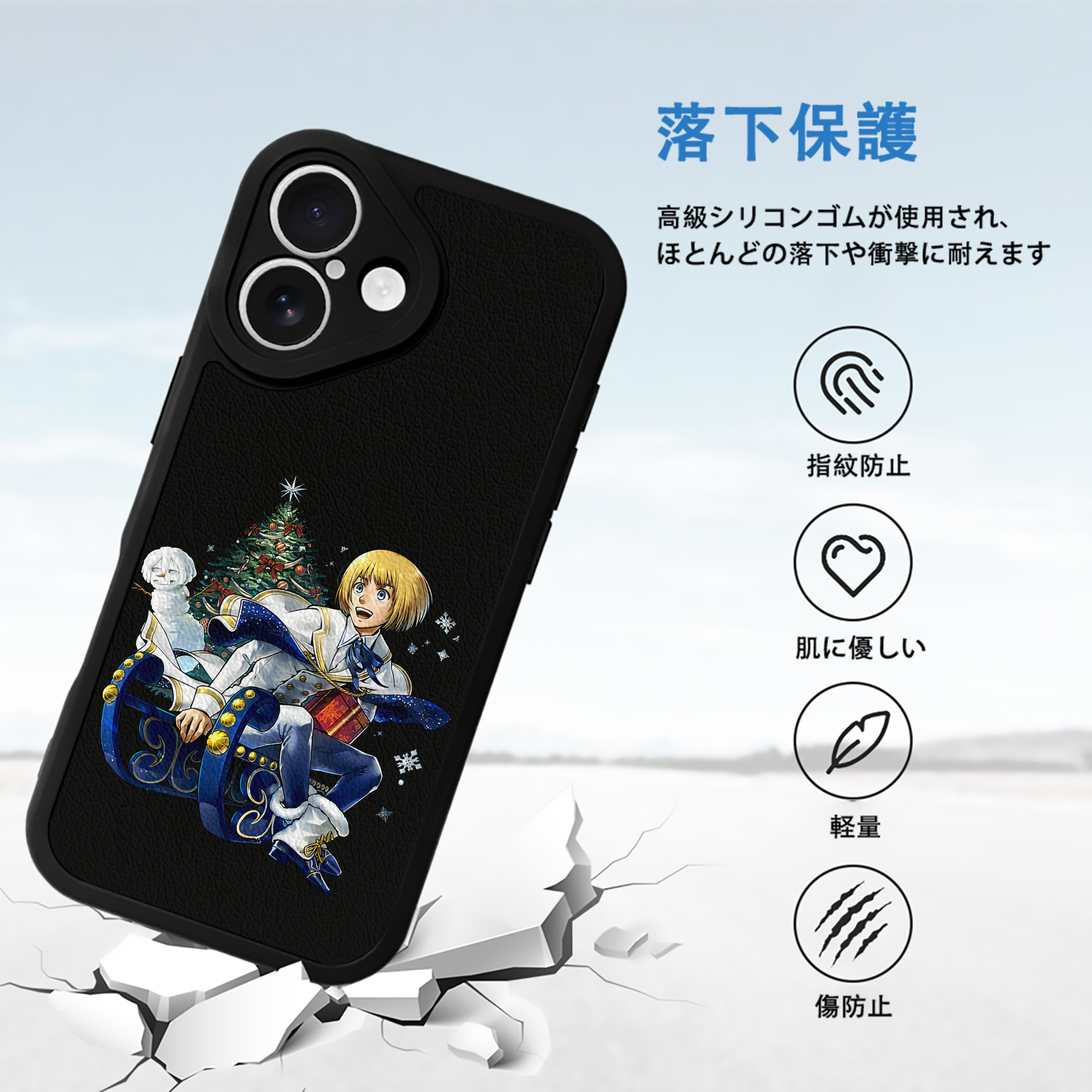 進撃の巨人 アルミン·アルレルト Attack on Titan Armin Arlert 【iPhone 16シリーズ対応】シリコンスマホケース（レザー調） 材質：シリコン