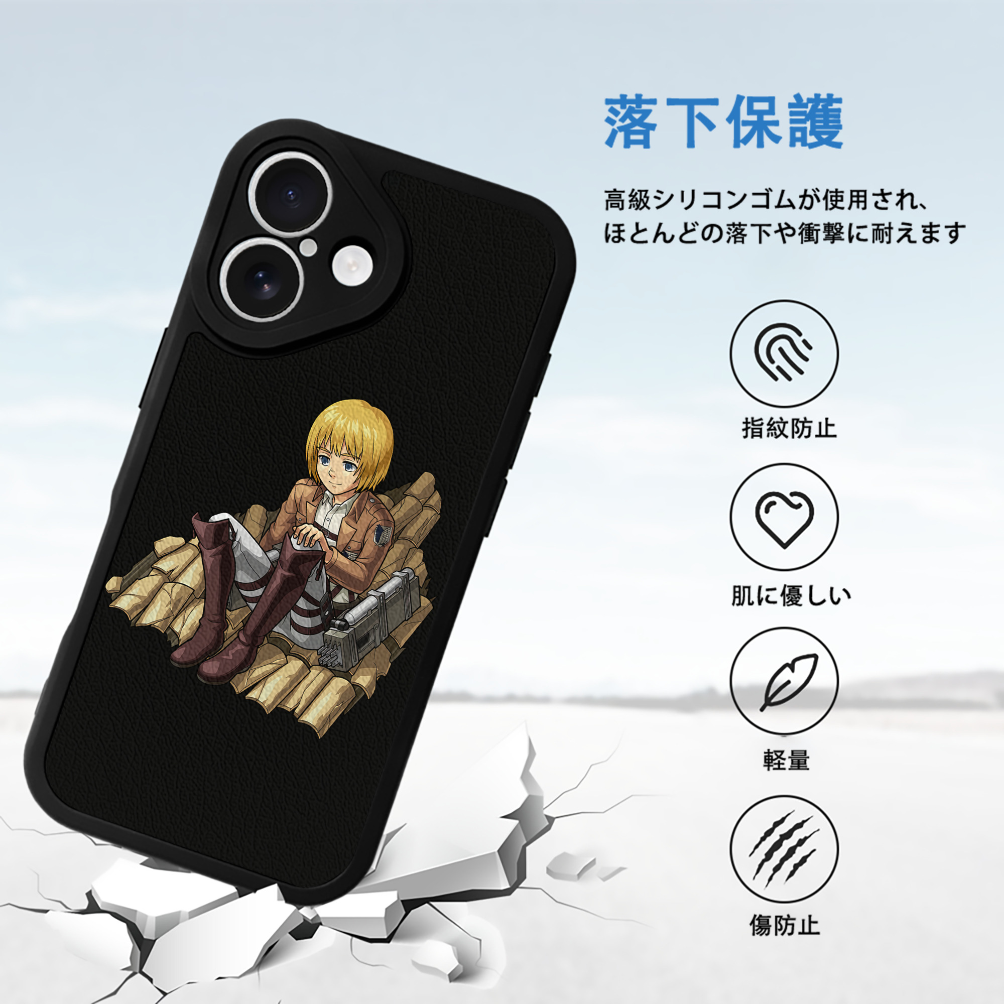 進撃の巨人 アルミン·アルレルト Attack on Titan Armin Arlert 【iPhone 16シリーズ対応】シリコンスマホケース（レザー調） 材質：シリコン