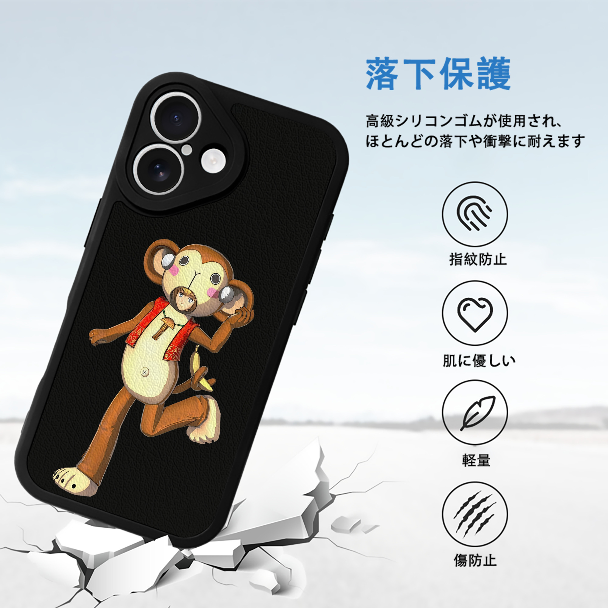進撃の巨人 アルミン·アルレルト Attack on Titan Armin Arlert 【iPhone 16シリーズ対応】シリコンスマホケース（レザー調） 材質：シリコン