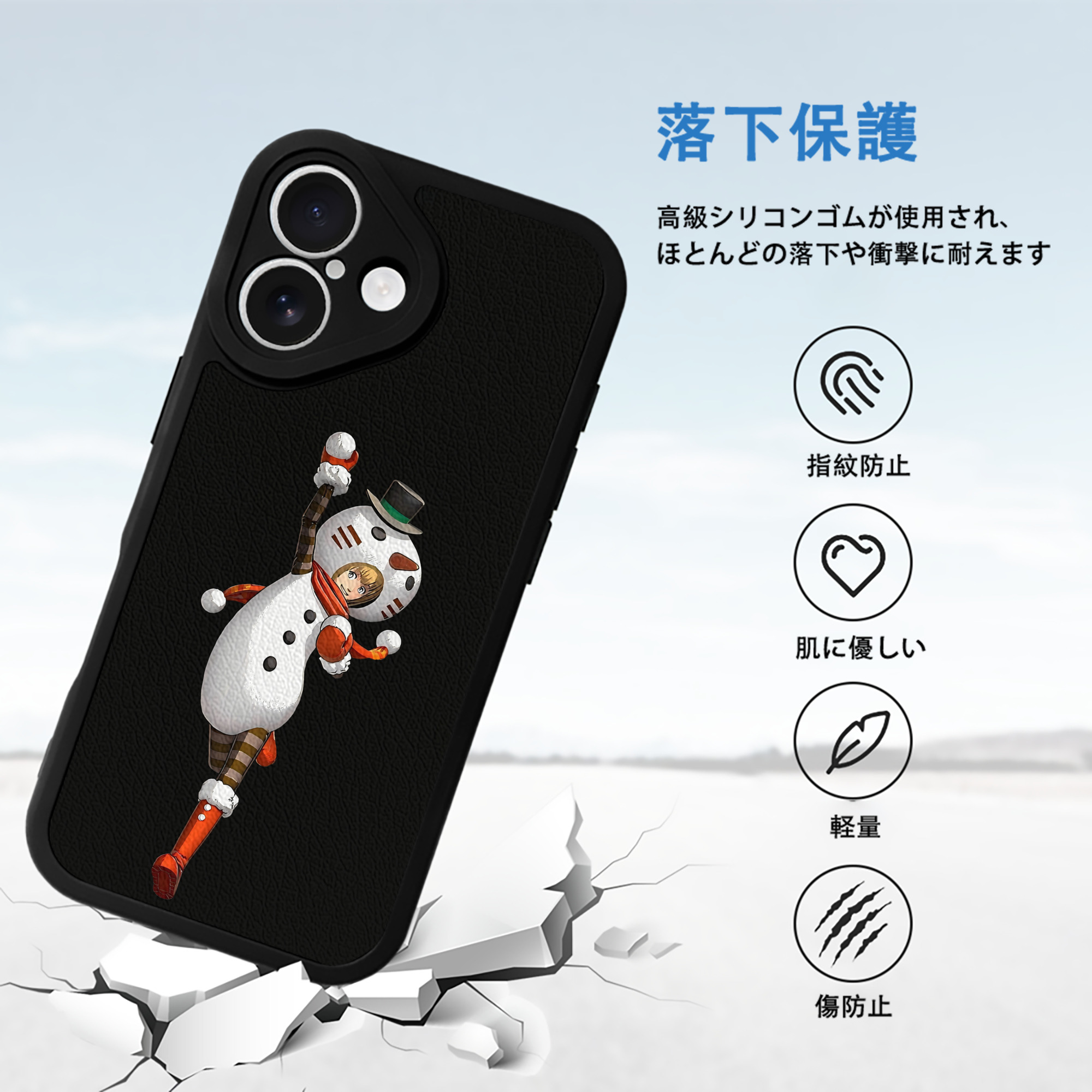 進撃の巨人 アルミン·アルレルト Attack on Titan Armin Arlert 【iPhone 16シリーズ対応】シリコンスマホケース（レザー調） 材質：シリコン