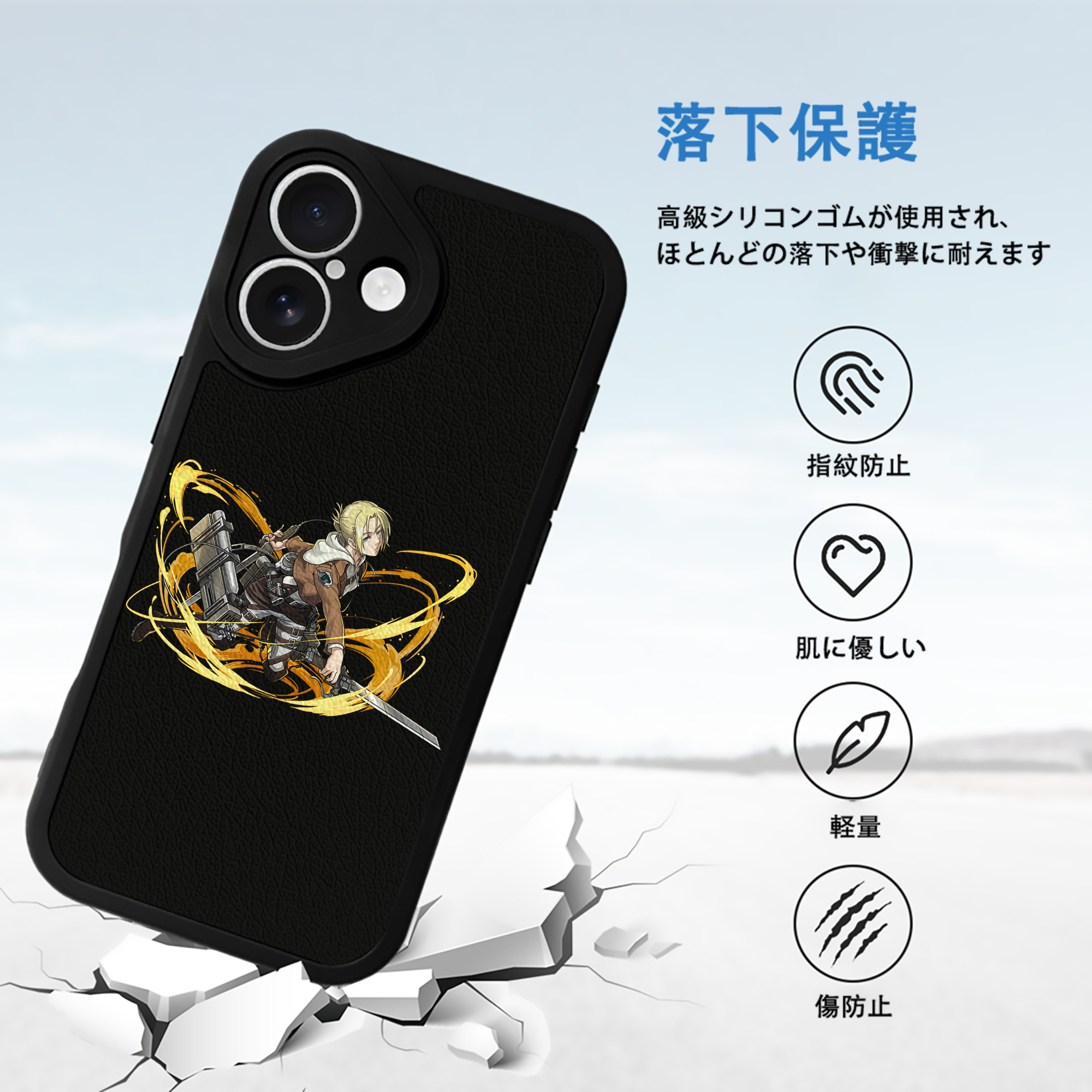 進撃の巨人 アニ・レオンハート Attack on Titan Annie Leonhart 【iPhone 16シリーズ対応】シリコンスマホケース（レザー調） 材質：シリコン