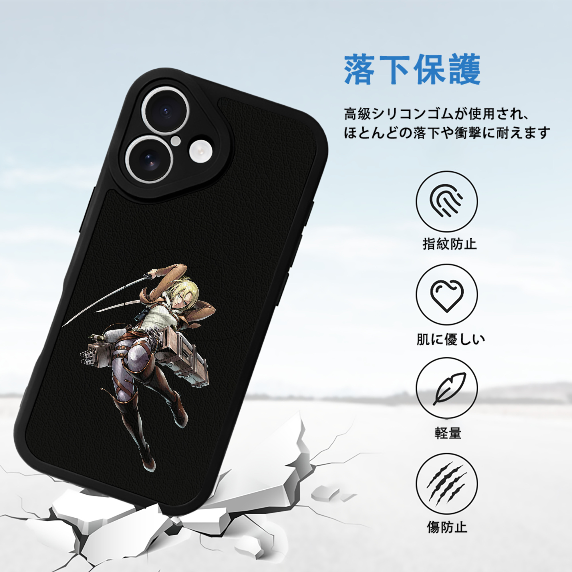 進撃の巨人 アニ・レオンハート Attack on Titan Annie Leonhart 【iPhone 16シリーズ対応】シリコンスマホケース（レザー調） 材質：シリコン