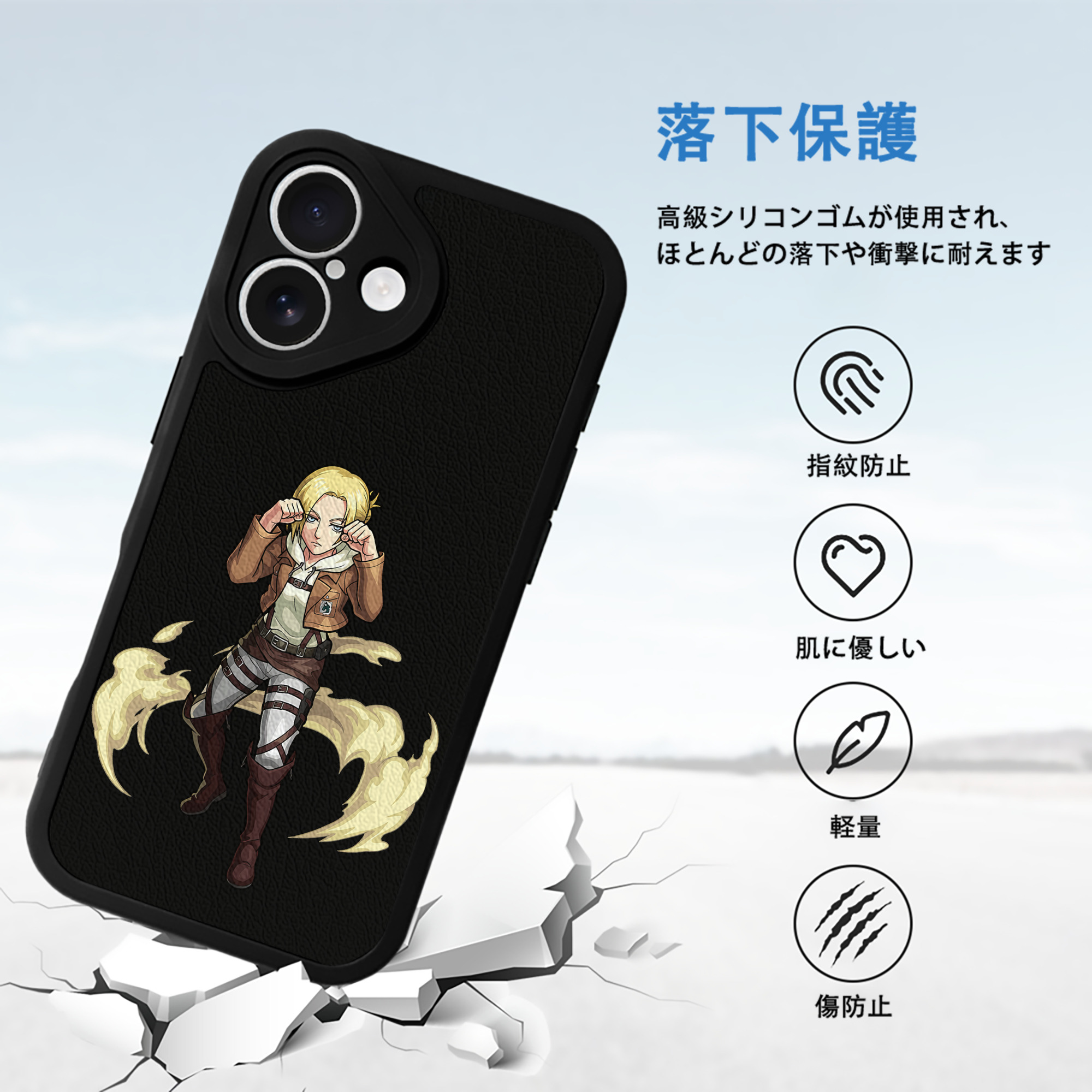 進撃の巨人 アニ・レオンハート Attack on Titan Annie Leonhart 【iPhone 16シリーズ対応】シリコンスマホケース（レザー調） 材質：シリコン