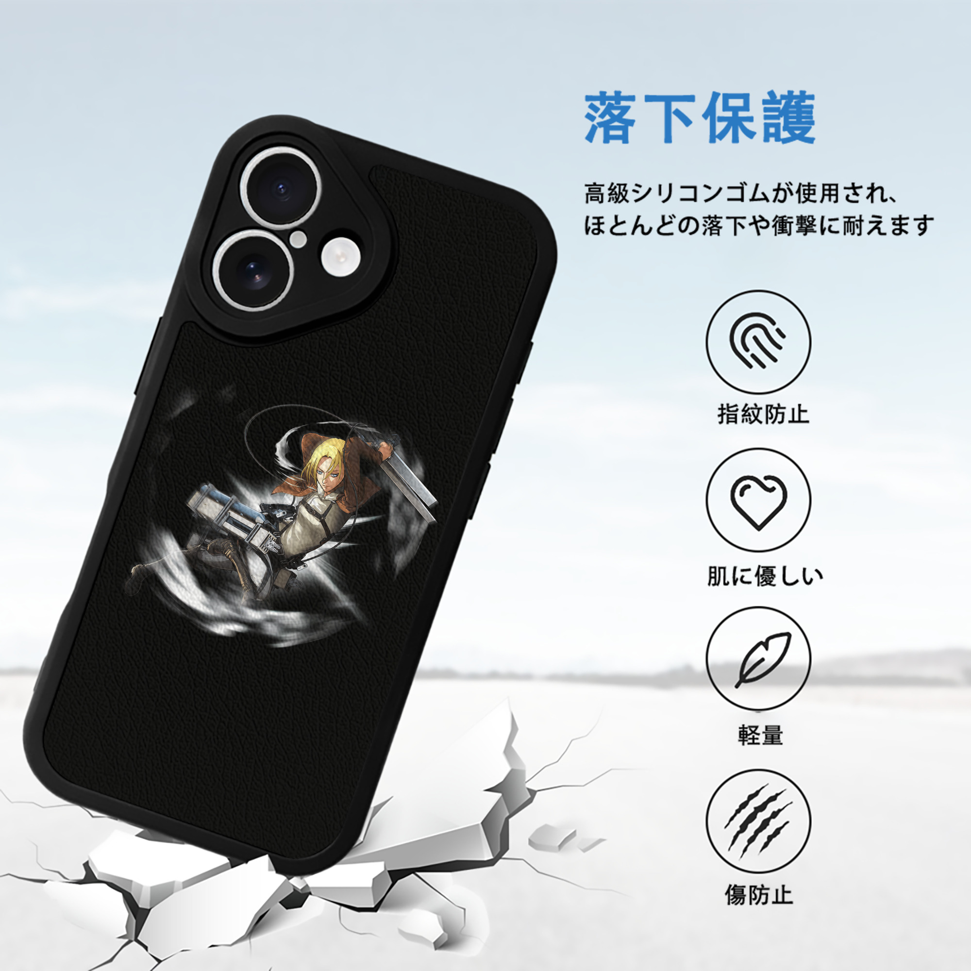 進撃の巨人 アニ・レオンハート Attack on Titan Annie Leonhart 【iPhone 16シリーズ対応】シリコンスマホケース（レザー調） 材質：シリコン