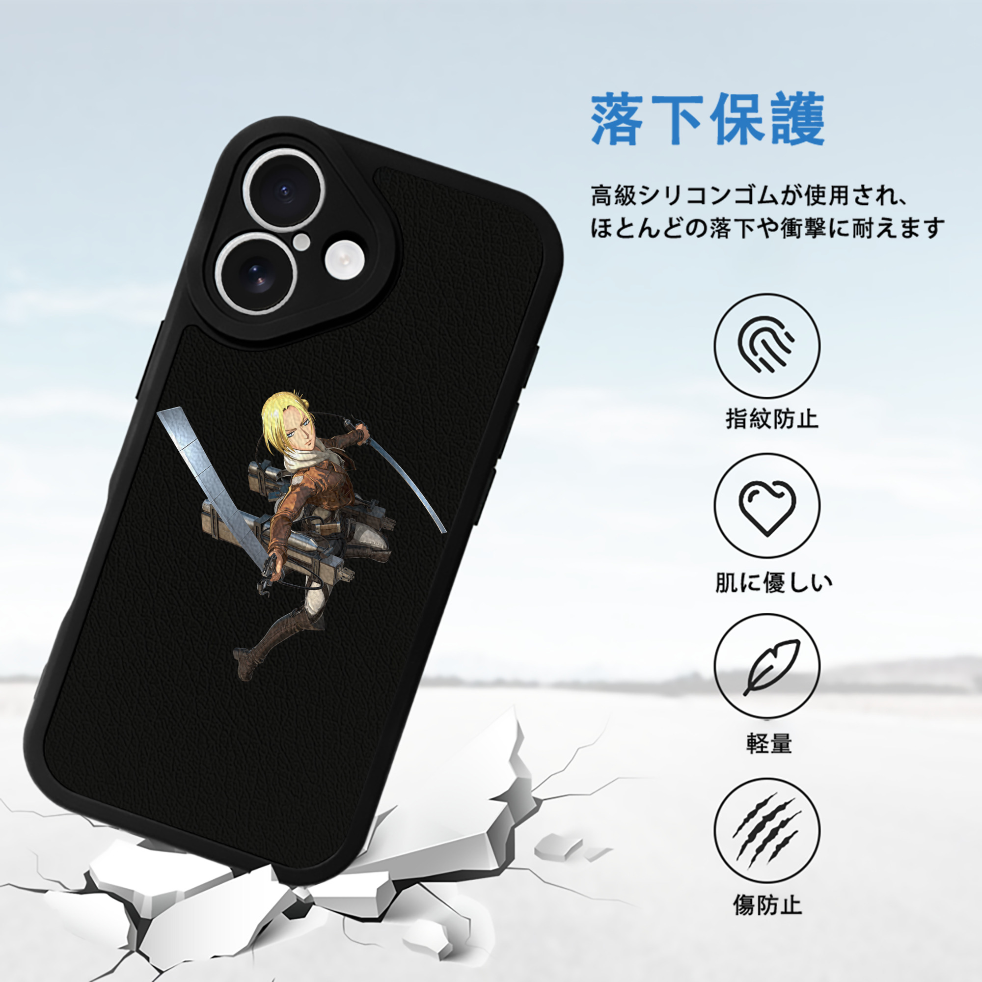 進撃の巨人 アニ・レオンハート Attack on Titan Annie Leonhart 【iPhone 16シリーズ対応】シリコンスマホケース（レザー調） 材質：シリコン