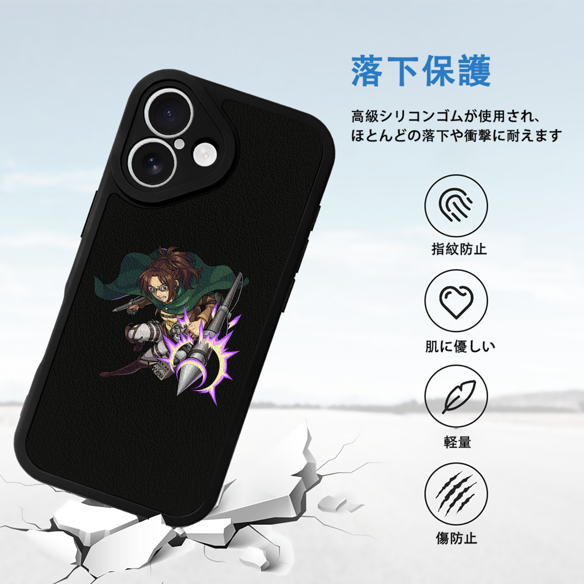 進撃の巨人 ハンジ·ゾエ Attack on Titan Hanji Zoe 【iPhone 16シリーズ対応】シリコンスマホケース（レザー調） 材質：シリコン