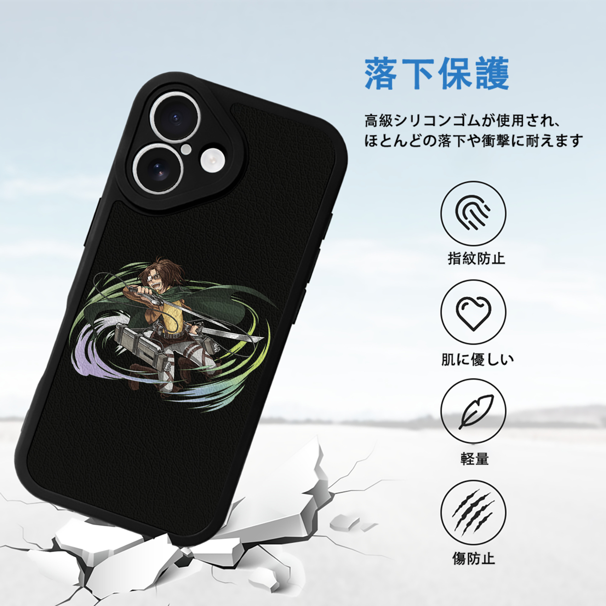 進撃の巨人 ハンジ·ゾエ Attack on Titan Hanji Zoe 【iPhone 16シリーズ対応】シリコンスマホケース（レザー調） 材質：シリコン