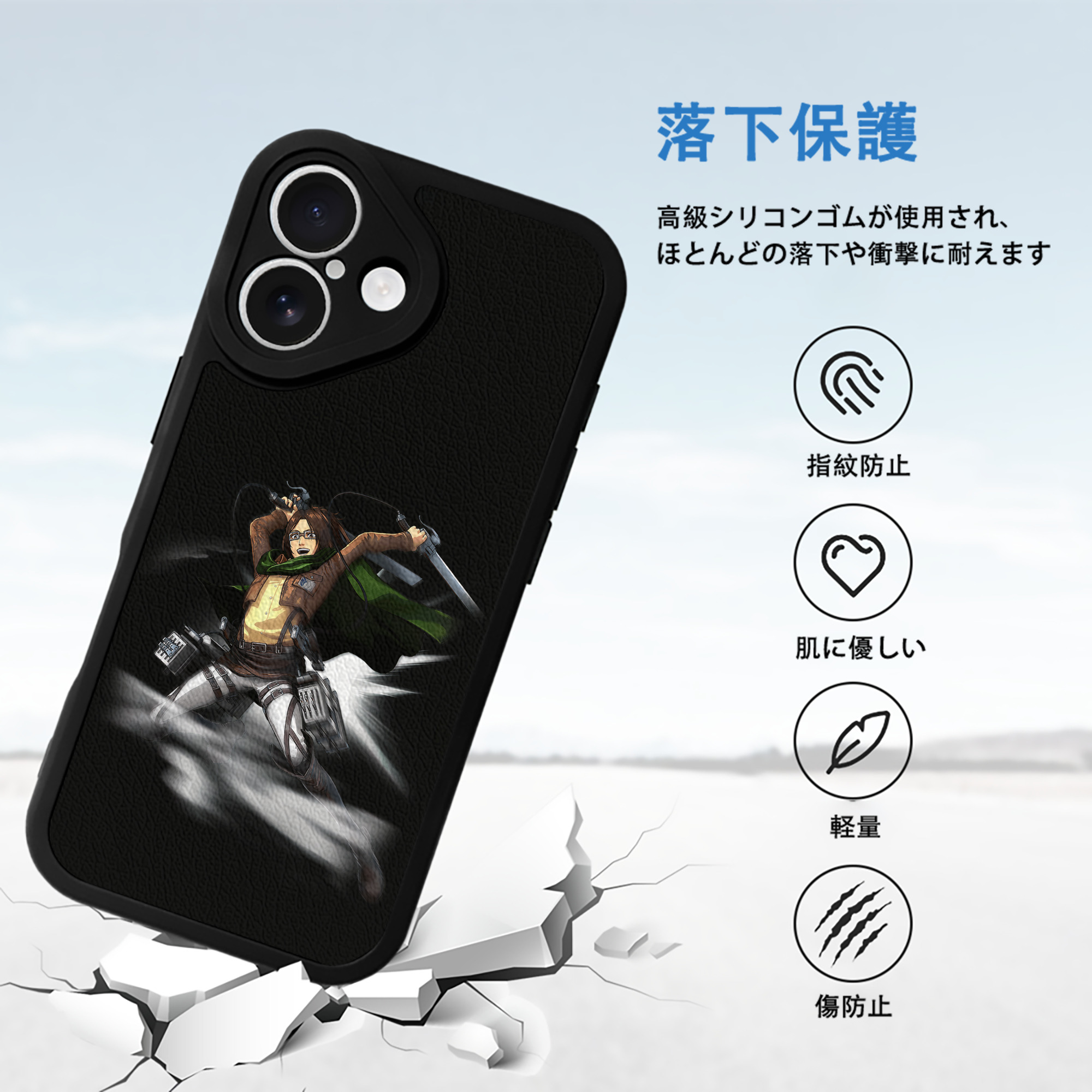 進撃の巨人 ハンジ·ゾエ Attack on Titan Hanji Zoe 【iPhone 16シリーズ対応】シリコンスマホケース（レザー調） 材質：シリコン