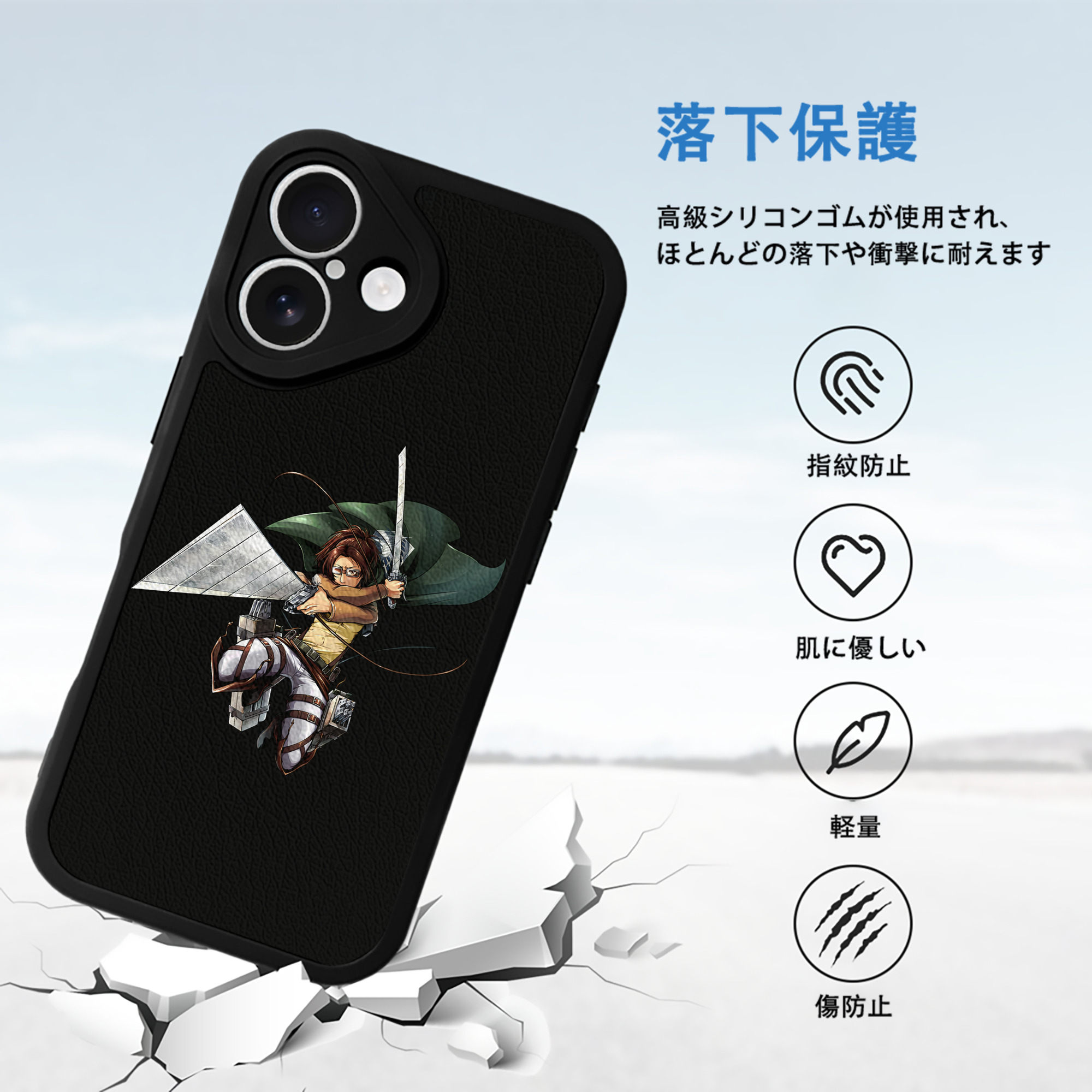 進撃の巨人 ハンジ·ゾエ Attack on Titan Hanji Zoe 【iPhone 16シリーズ対応】シリコンスマホケース（レザー調） 材質：シリコン