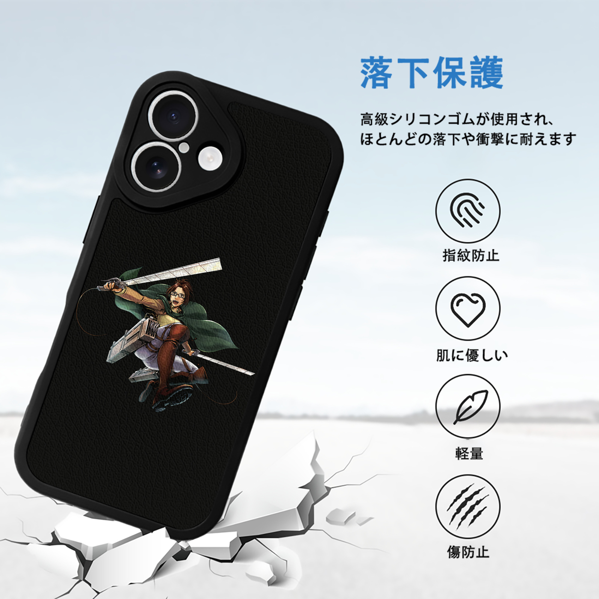 進撃の巨人 ハンジ·ゾエ Attack on Titan Hanji Zoe 【iPhone 16シリーズ対応】シリコンスマホケース（レザー調） 材質：シリコン