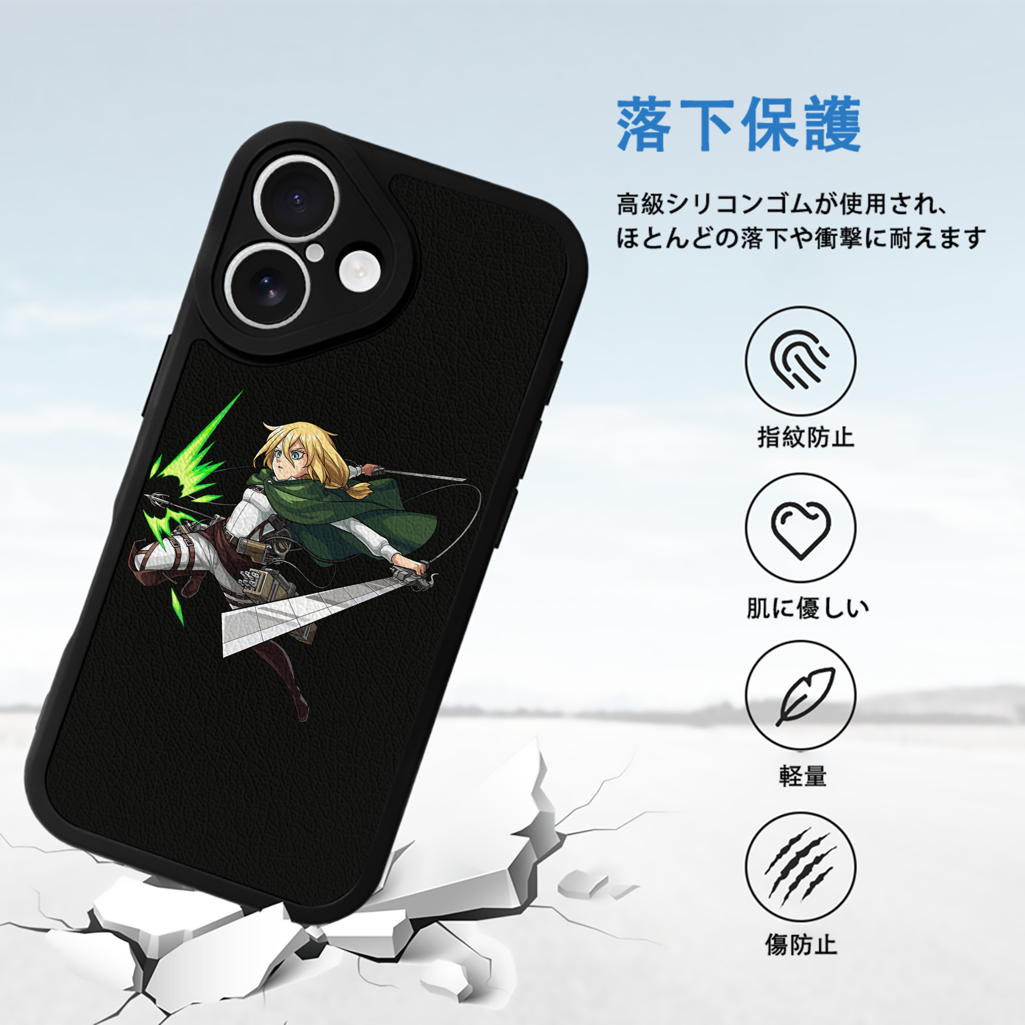 進撃の巨人 クリスタ·レンズ Attack on Titan Christa Lenz 【iPhone 16シリーズ対応】シリコンスマホケース（レザー調） 材質：シリコン