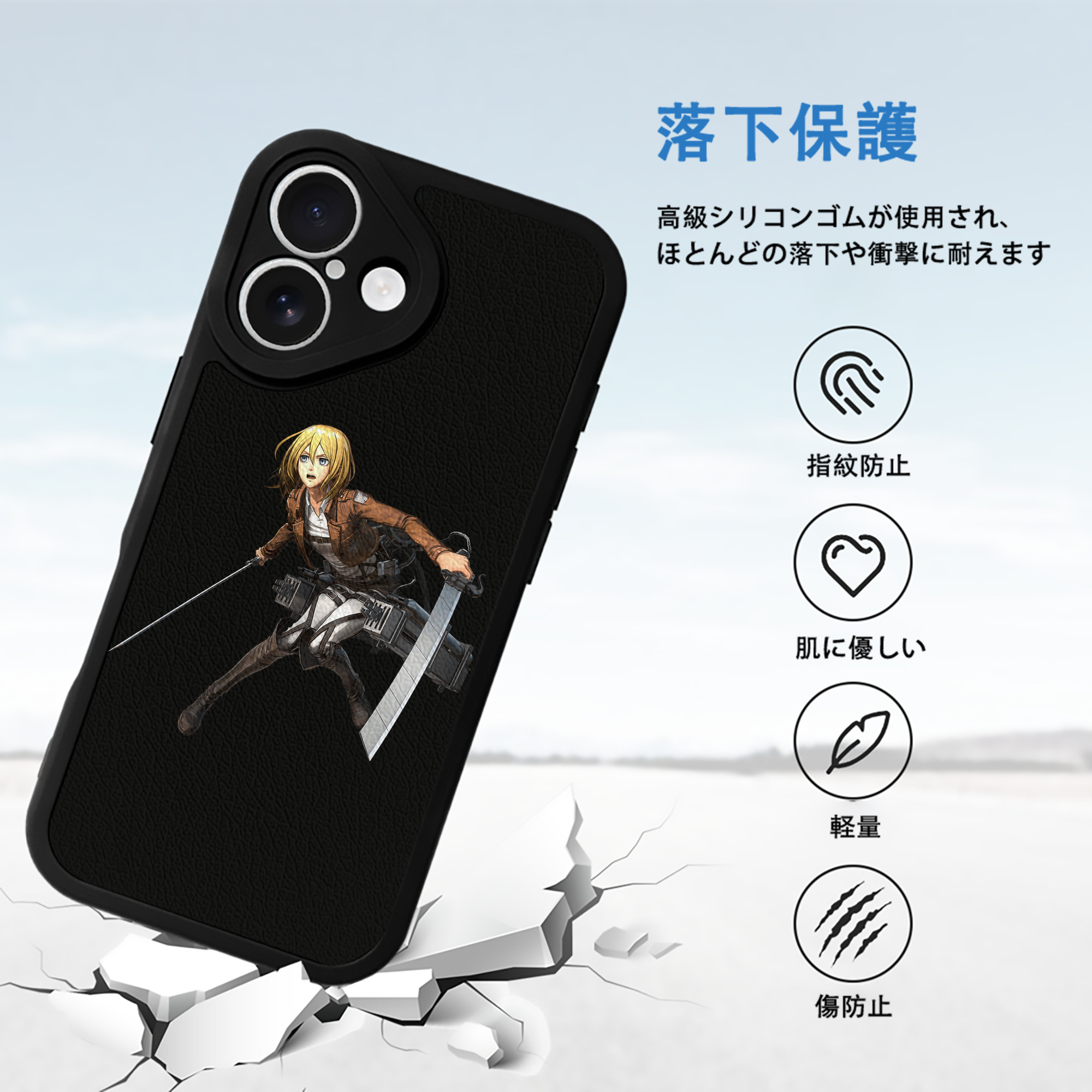 進撃の巨人 クリスタ·レンズ Attack on Titan Christa Lenz 【iPhone 16シリーズ対応】シリコンスマホケース（レザー調） 材質：シリコン