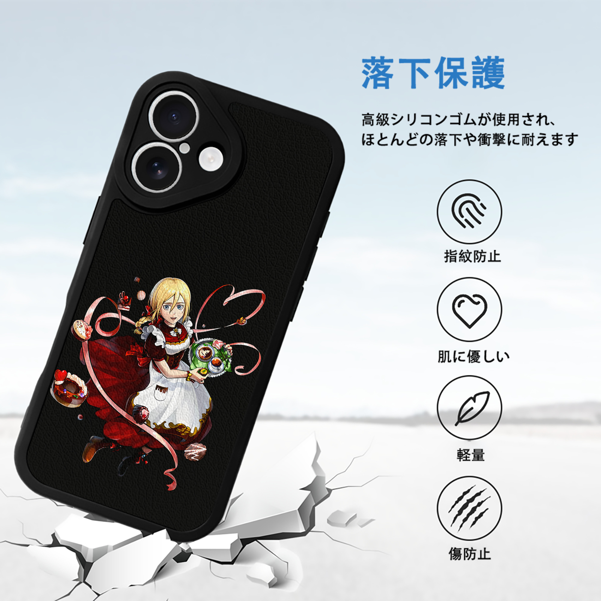 進撃の巨人 クリスタ·レンズ Attack on Titan Christa Lenz 【iPhone 16シリーズ対応】シリコンスマホケース（レザー調） 材質：シリコン