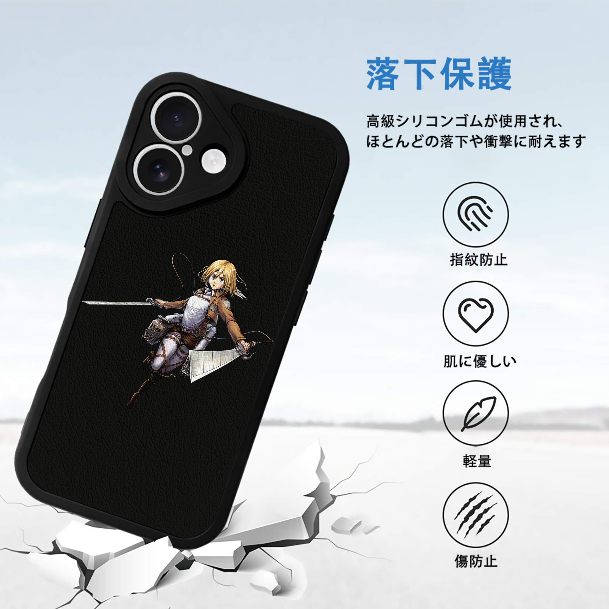 進撃の巨人 クリスタ·レンズ Attack on Titan Christa Lenz 【iPhone 16シリーズ対応】シリコンスマホケース（レザー調） 材質：シリコン