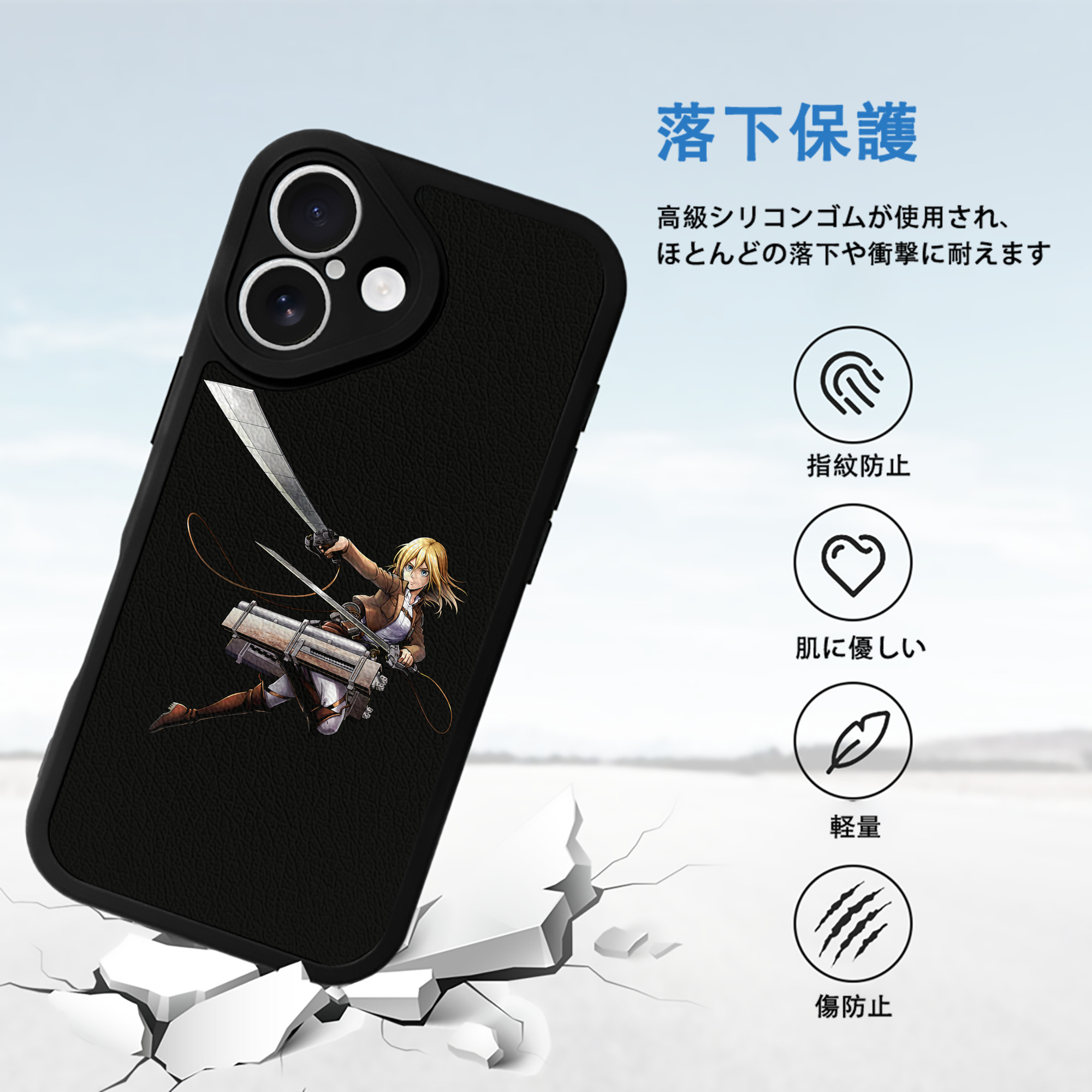 進撃の巨人 クリスタ·レンズ Attack on Titan Christa Lenz 【iPhone 16シリーズ対応】シリコンスマホケース（レザー調） 材質：シリコン