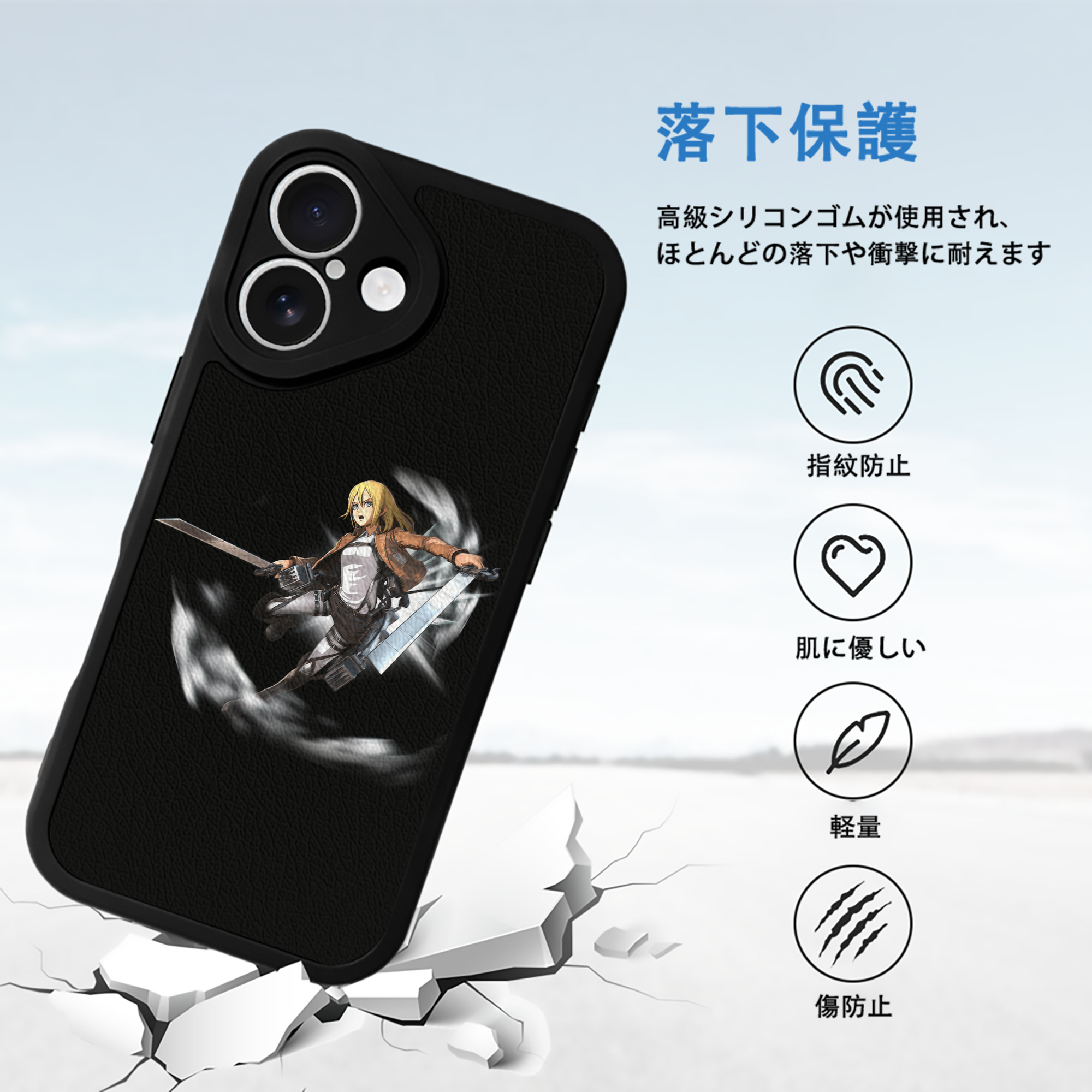 進撃の巨人 クリスタ·レンズ Attack on Titan Christa Lenz 【iPhone 16シリーズ対応】シリコンスマホケース（レザー調） 材質：シリコン