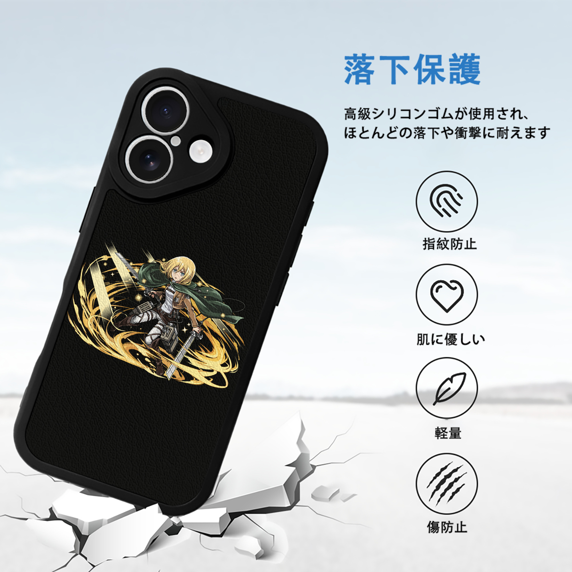 進撃の巨人 クリスタ·レンズ Attack on Titan Christa Lenz 【iPhone 16シリーズ対応】シリコンスマホケース（レザー調） 材質：シリコン
