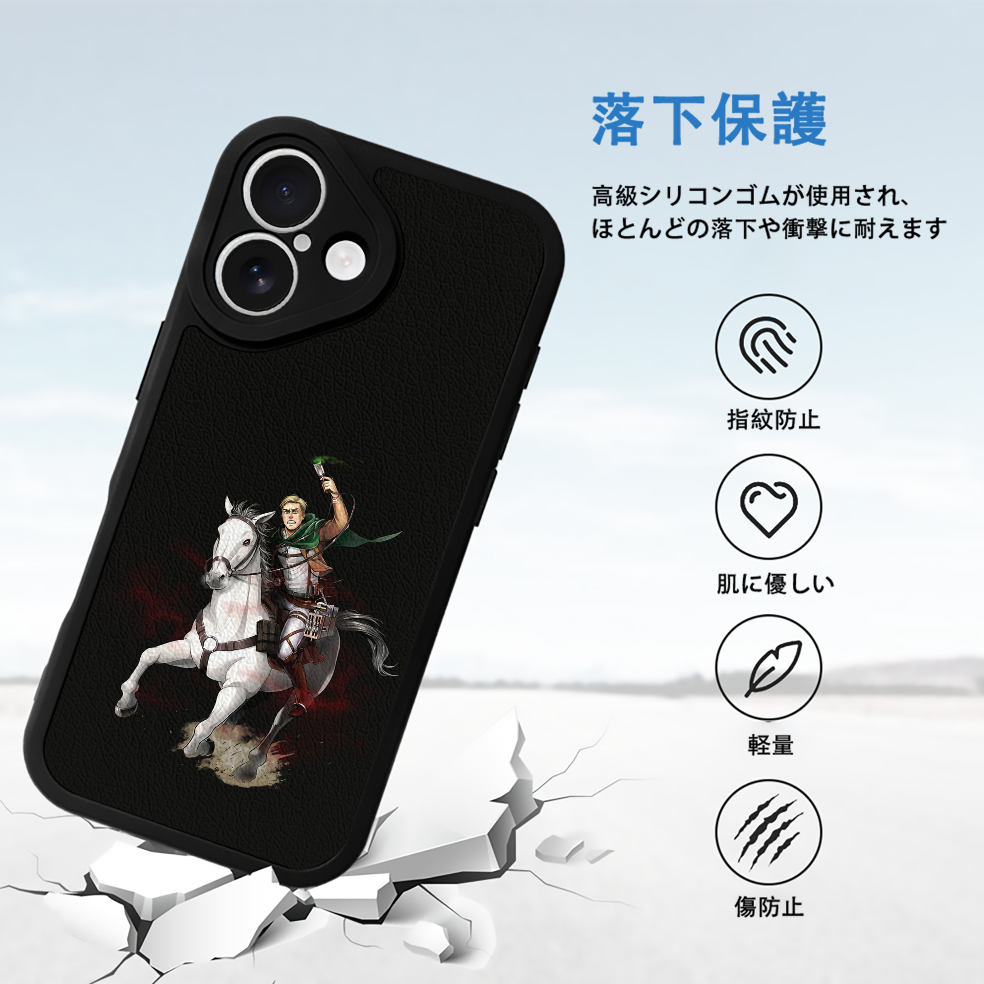進撃の巨人 エルヴィン・スミス Attack on Titan Erwin Smith 【iPhone 16シリーズ対応】シリコンスマホケース（レザー調） 材質：シリコン